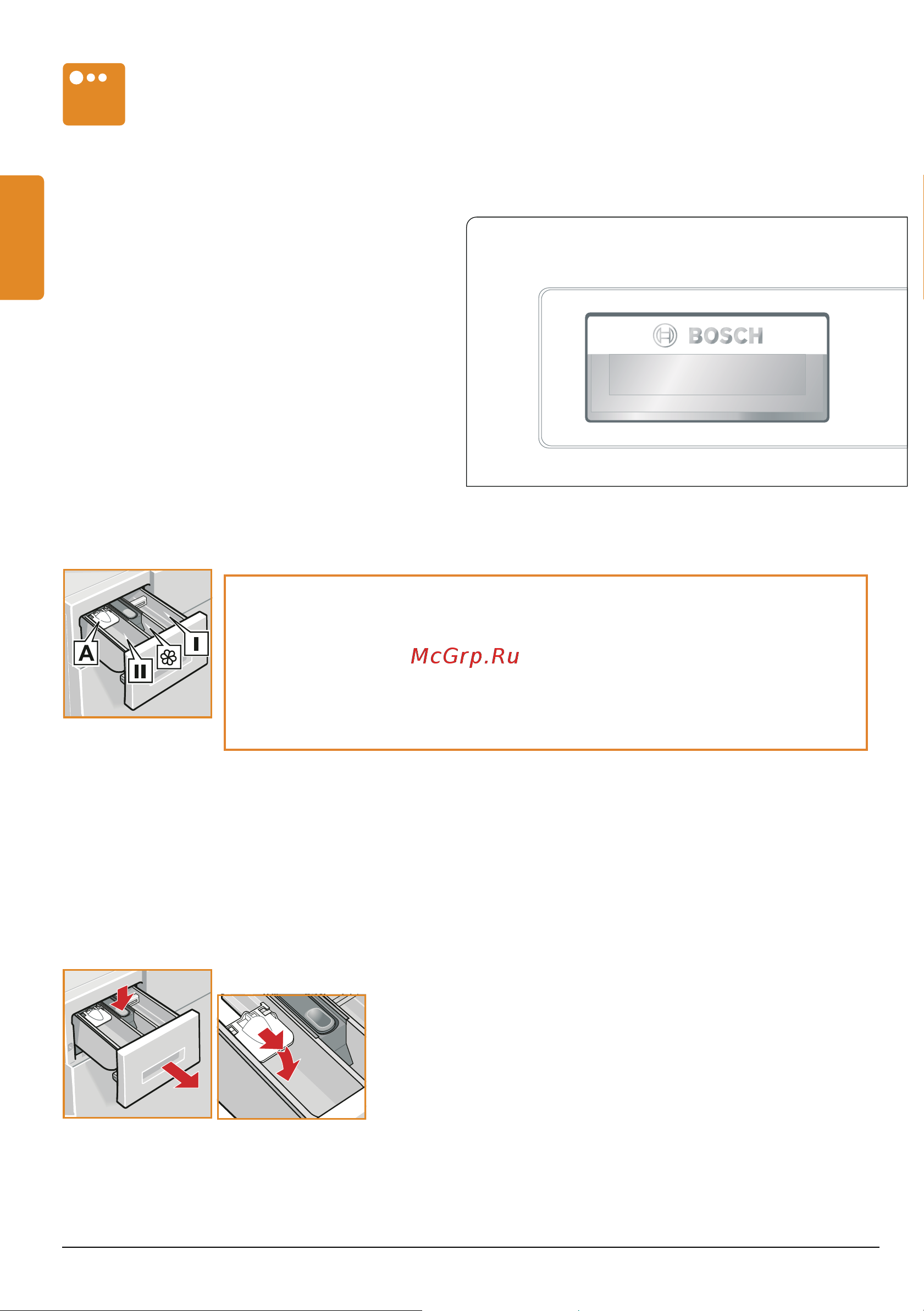 Bosch WAY24740OE [10/64] Кювета для моющих средств