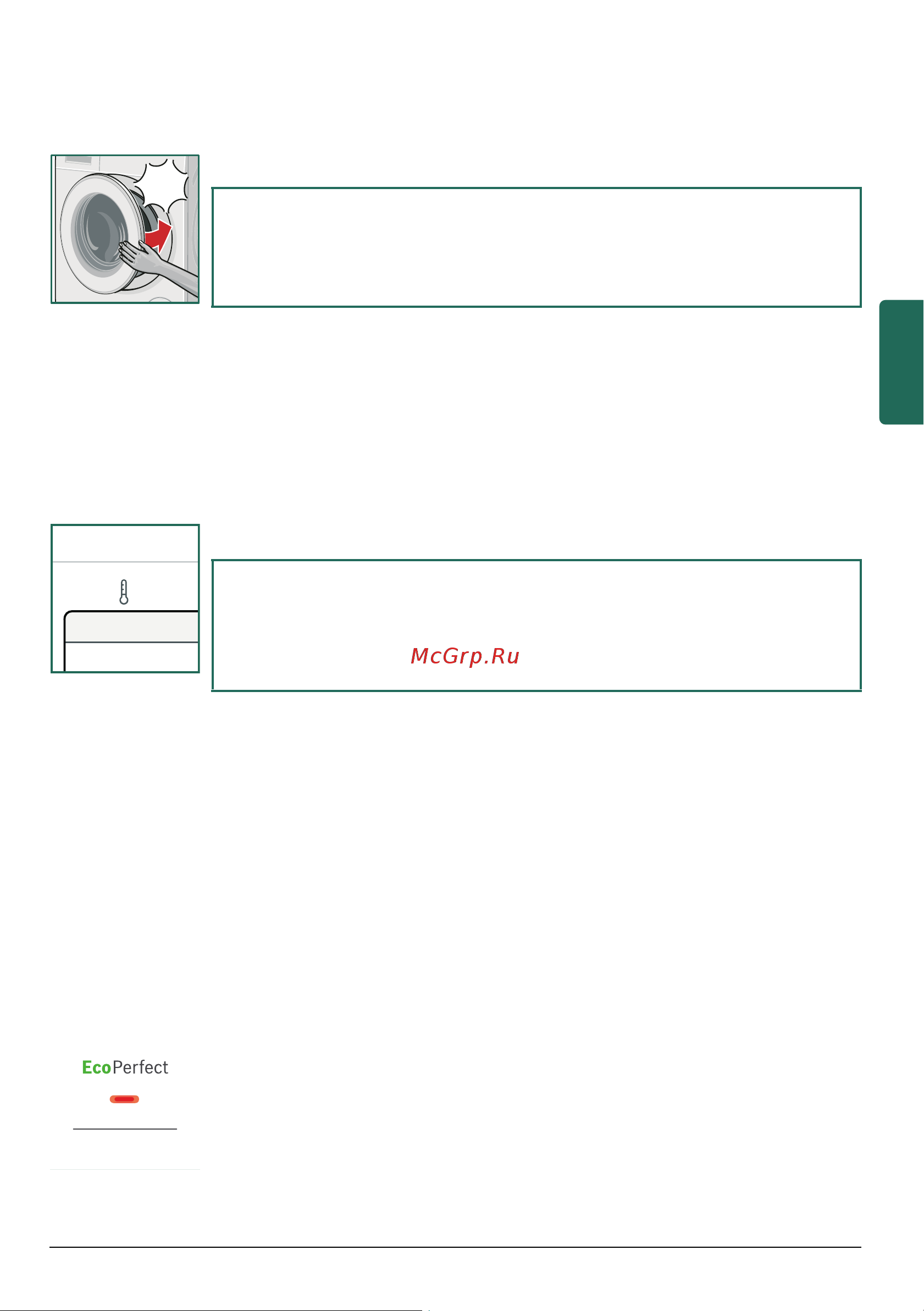 Bosch WAY28740OE [17/64] C 1400 2 31h