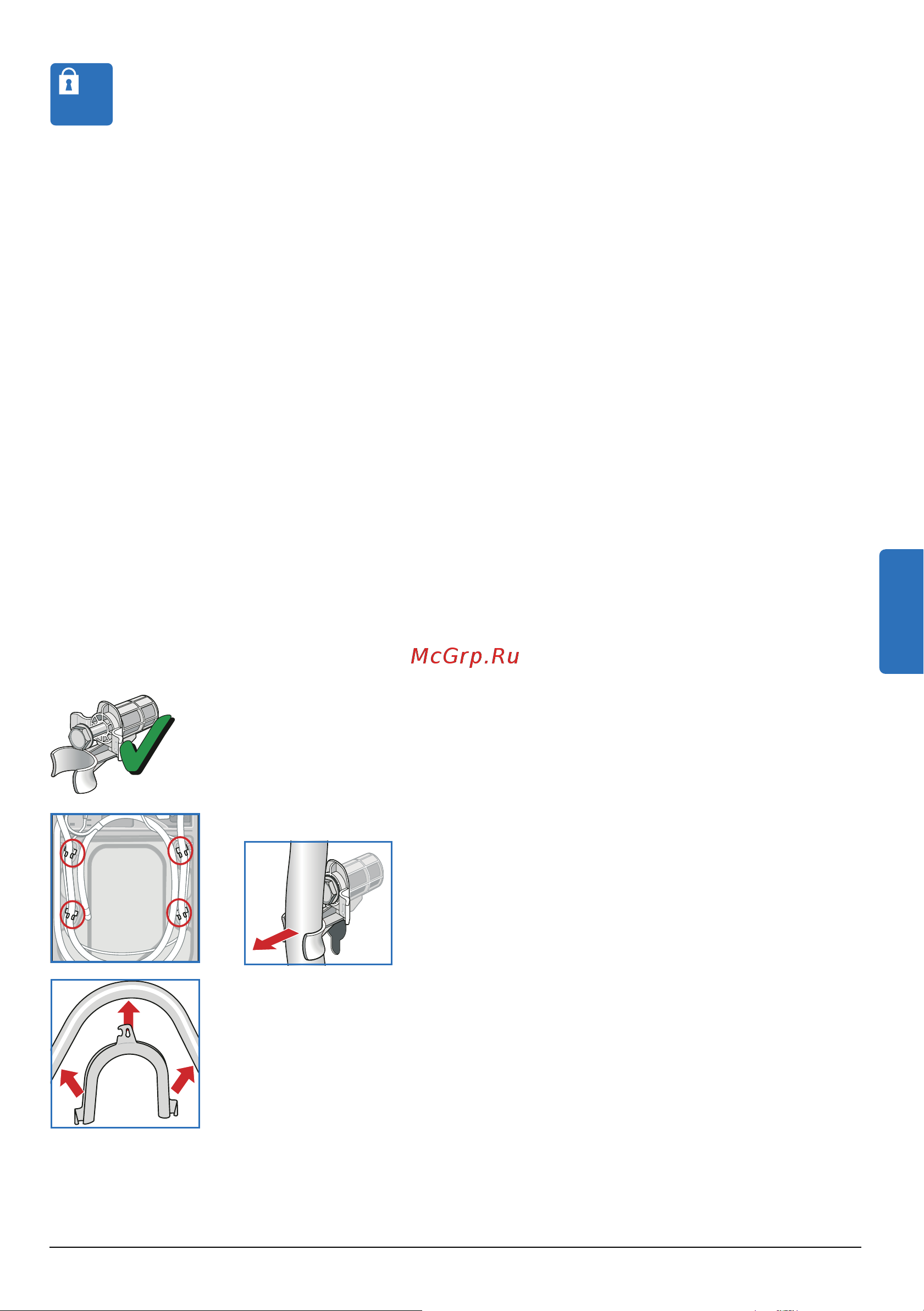 Bosch WAY28740OE [49/64] Снятие транспортировочных креплений