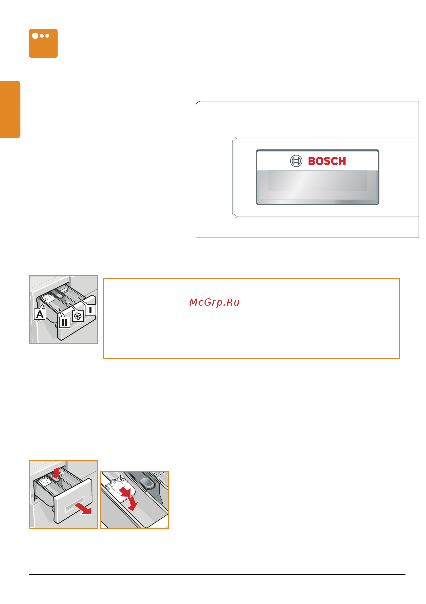 Bosch WAY28540OE [10/60] Кювета для моющих средств