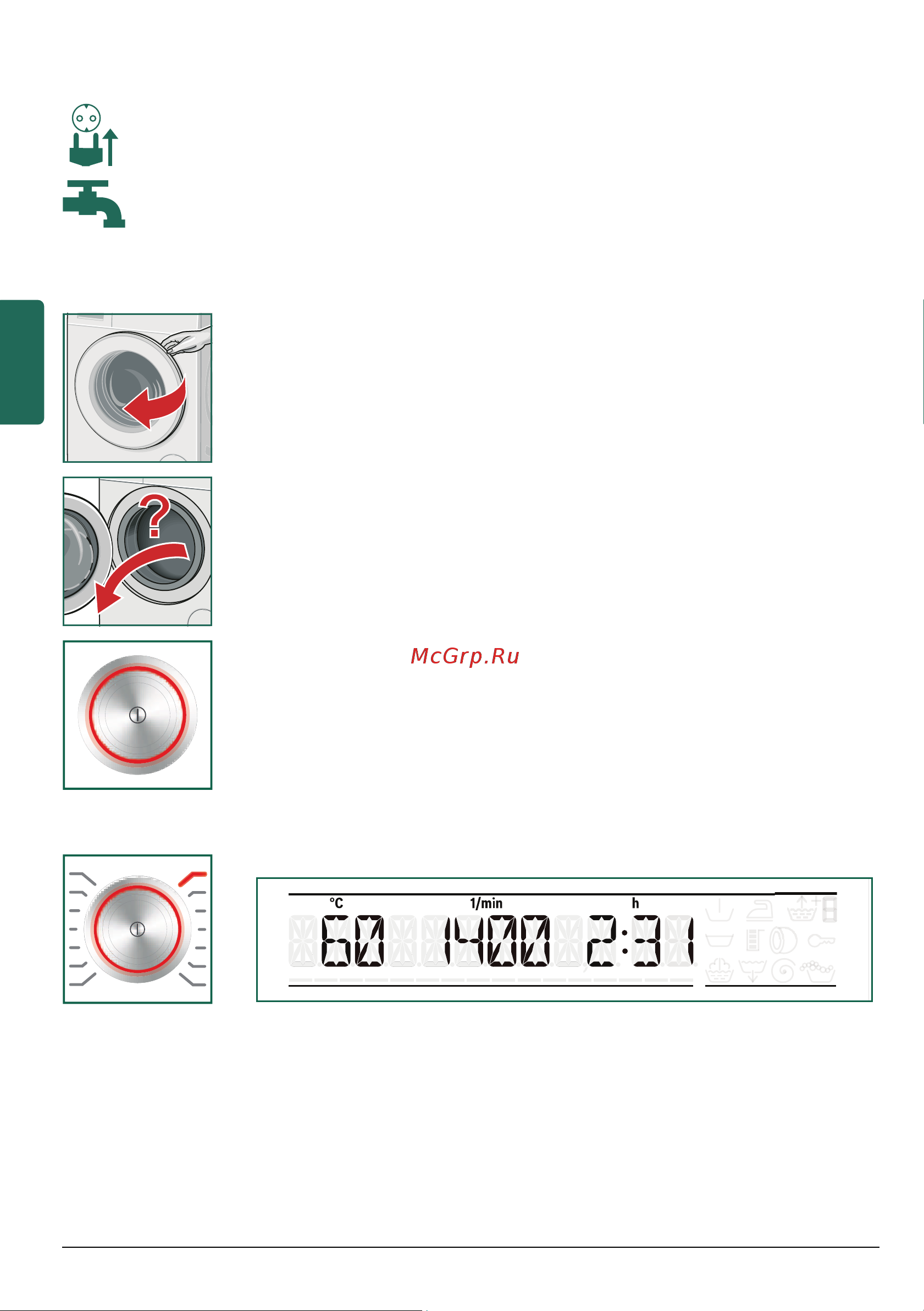 Bosch WAY28540OE [14/60] И____