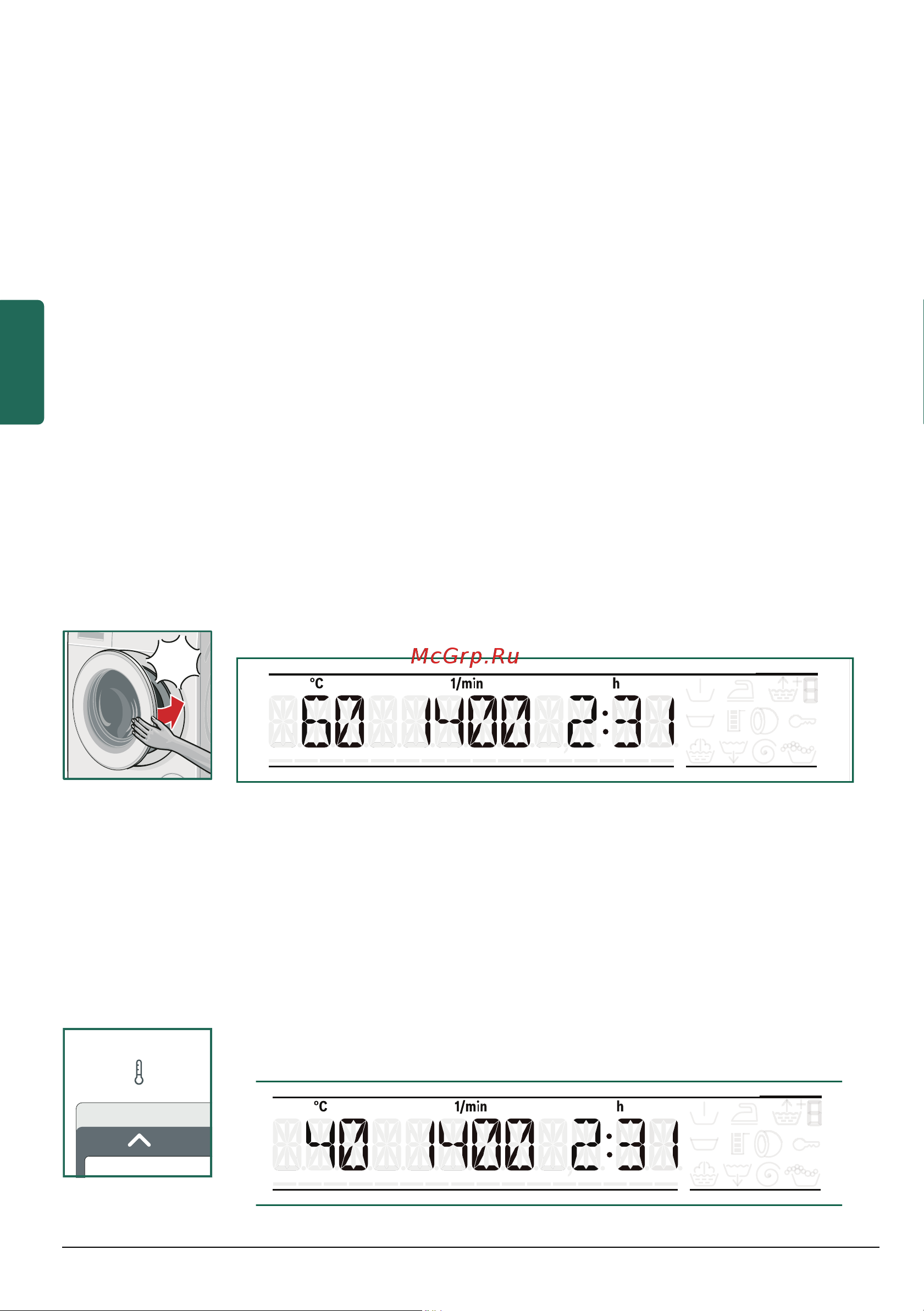 Bosch WAY28540OE [16/60] Б8 1чй0 i_______