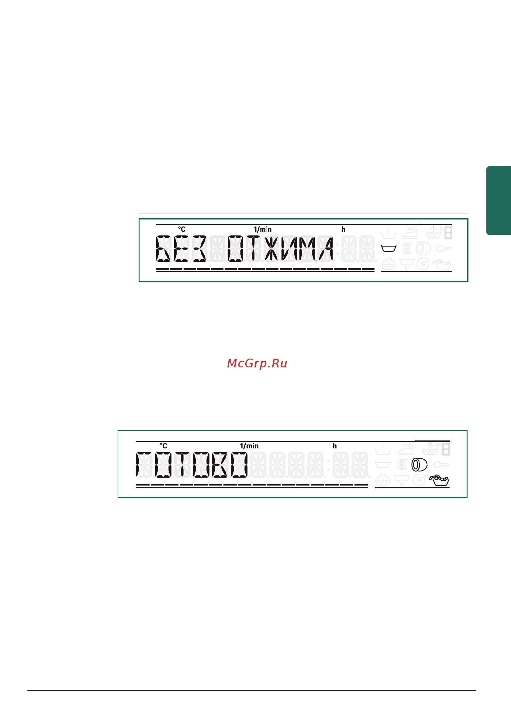 Bosch WAY28540OE [21/60] Без тигм