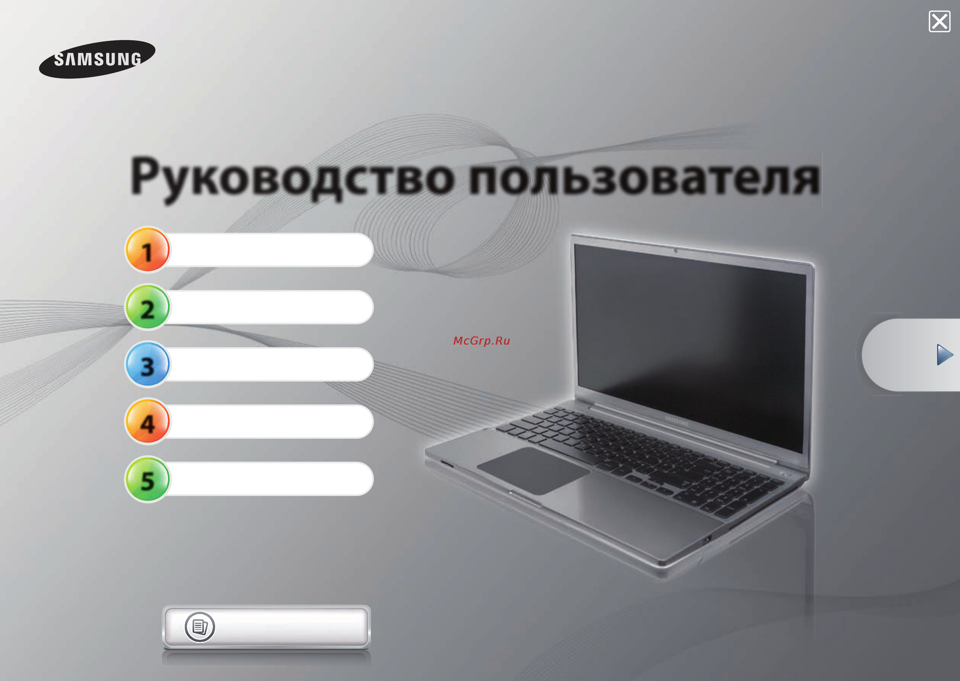 Samsung NP-700Z5A-S01RU Инструкция по эксплуатации онлайн