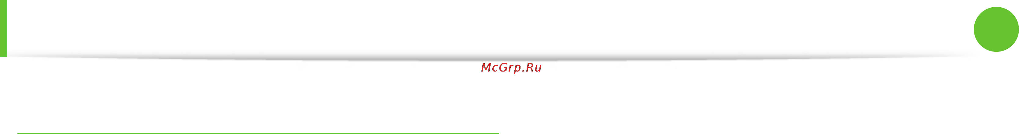 Samsung NP-700Z5A-S01RU [79/141] Использование устройства безопасности tpm