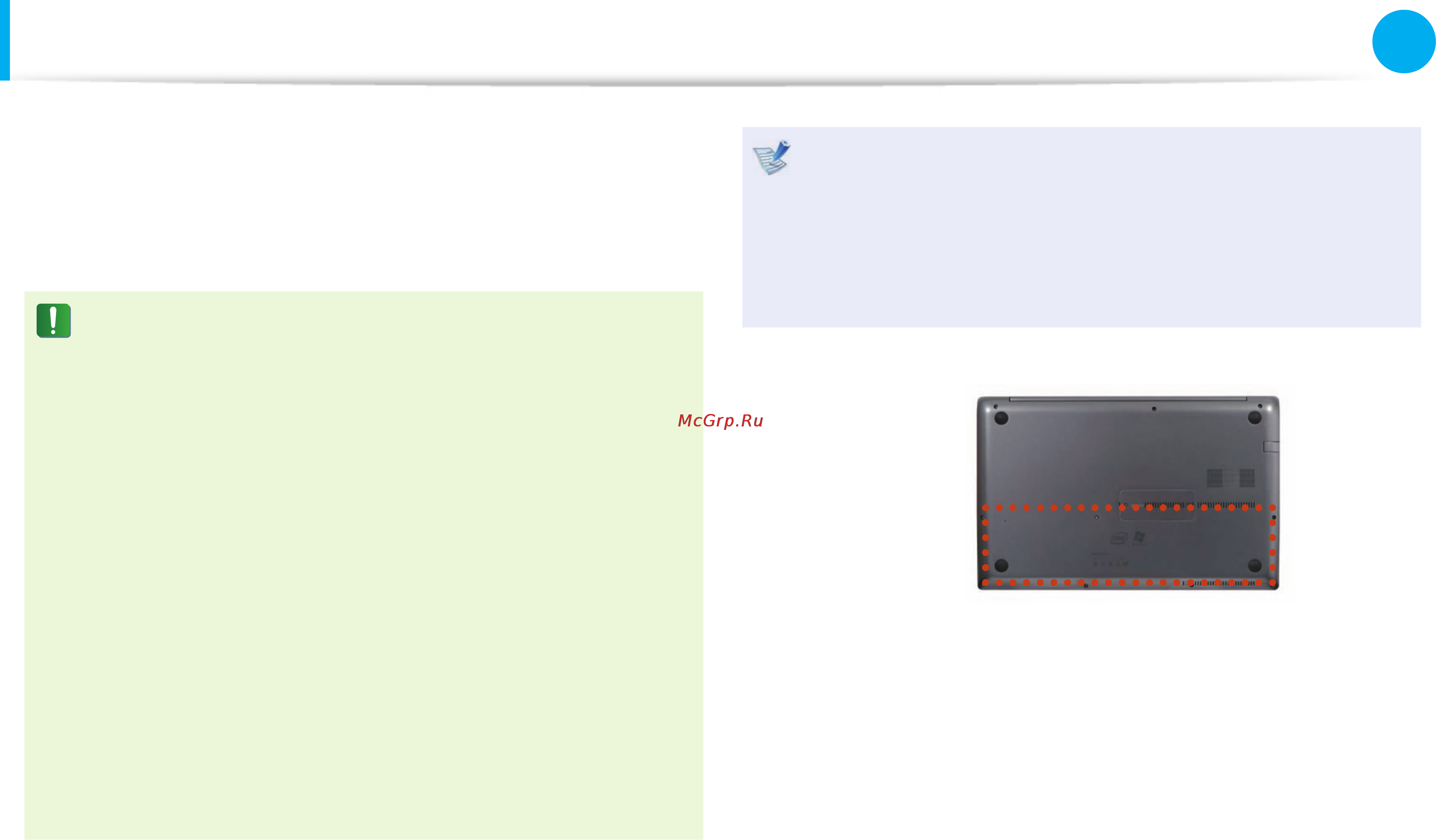 Samsung NP-700Z5A-S01RU [94/141] Батарея