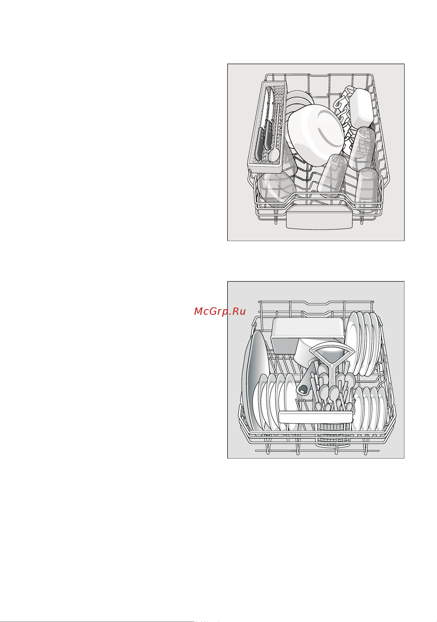 Bosch SPS63M02RU [11/36] Пoлкa для нoжeй пoлкa для нoжeй