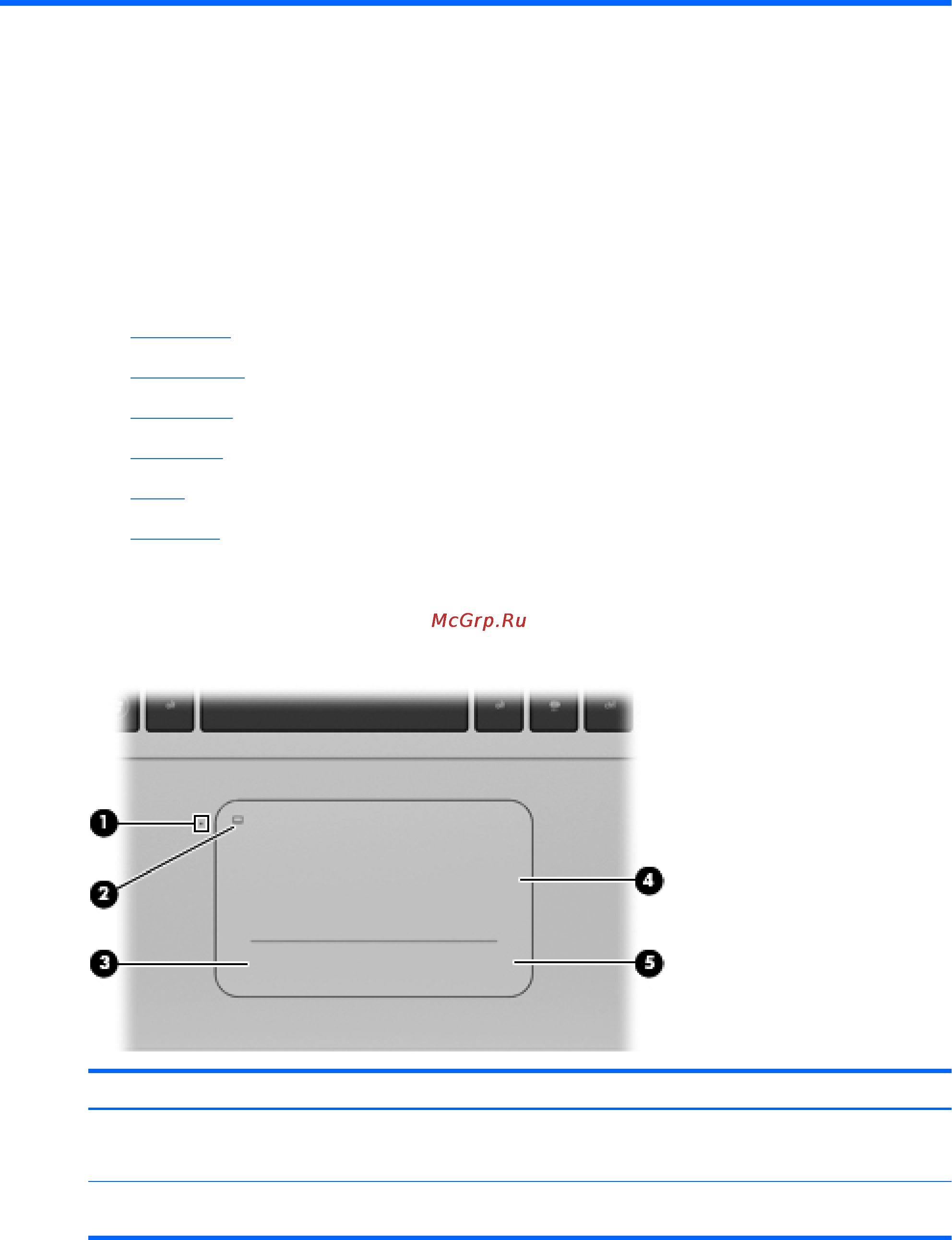 HP ENVY 17-3000er A2Q25EA [24/78] Знакомство с компьютером