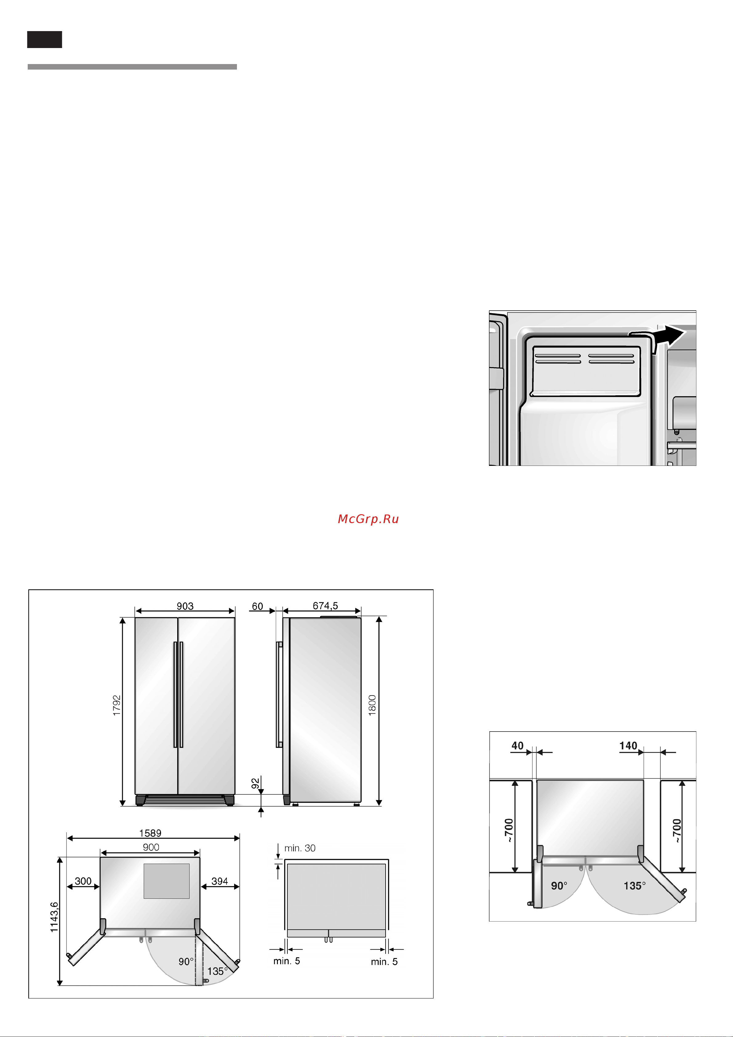Bosch KAN56V45RU [18/22] Инструкция по монтажу