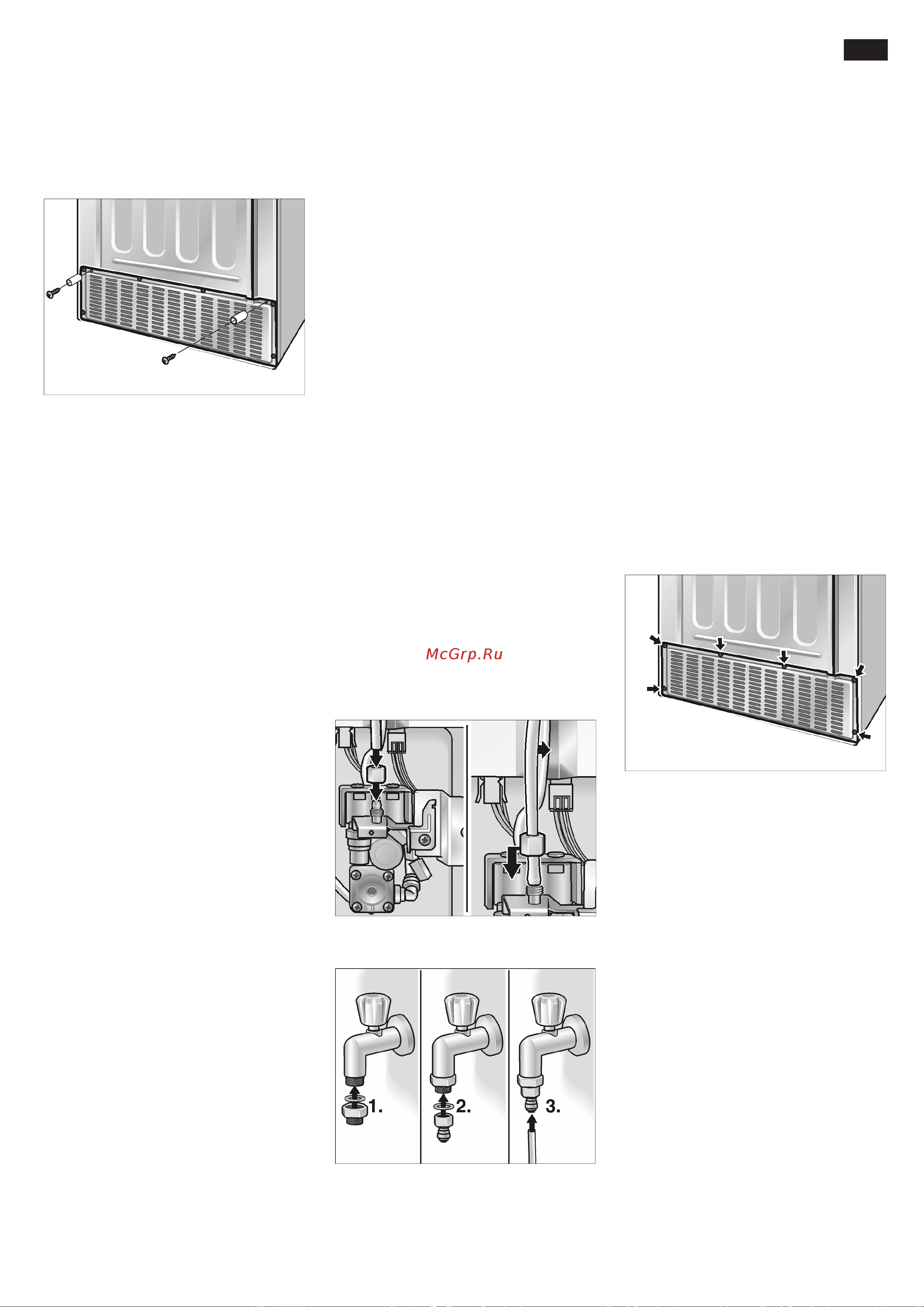 Bosch KAN60A45RU [19/22] Снятие дверей