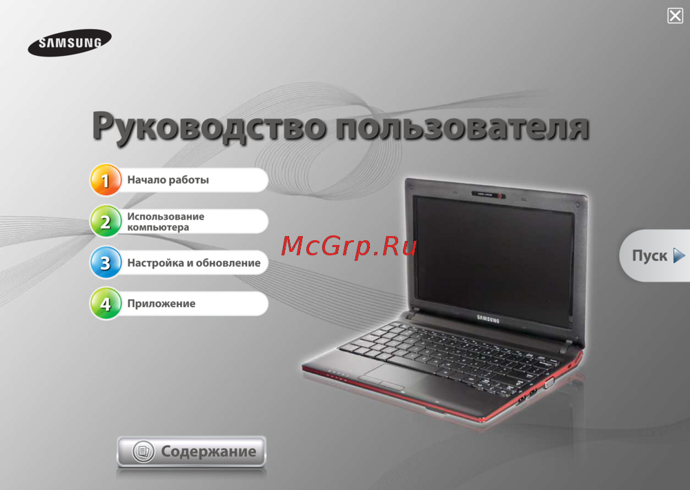 Samsung NP-N102S-B03RU Инструкция по эксплуатации