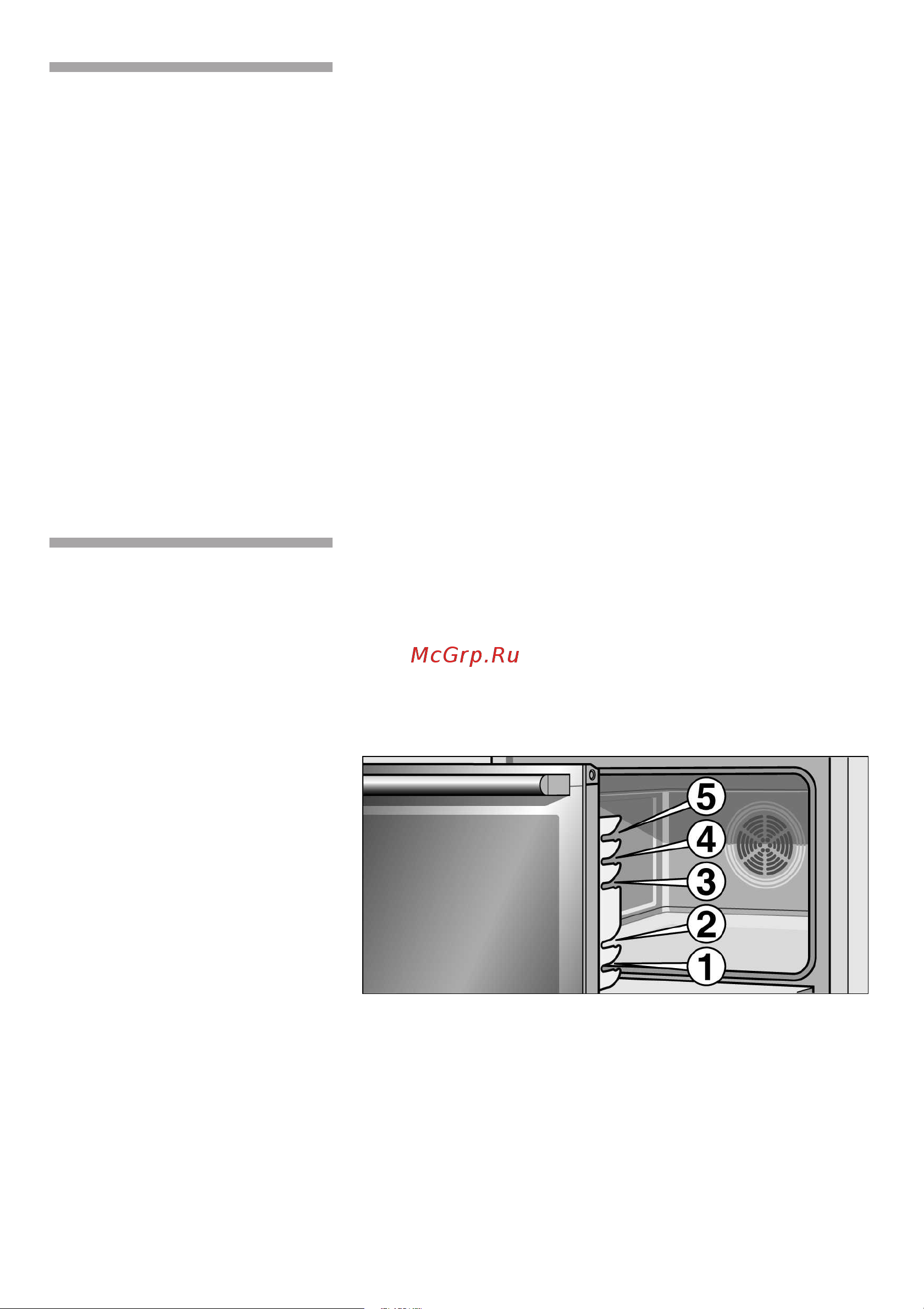 Bosch HEB34D550 Инструкция по эксплуатации онлайн [12/72] 56855