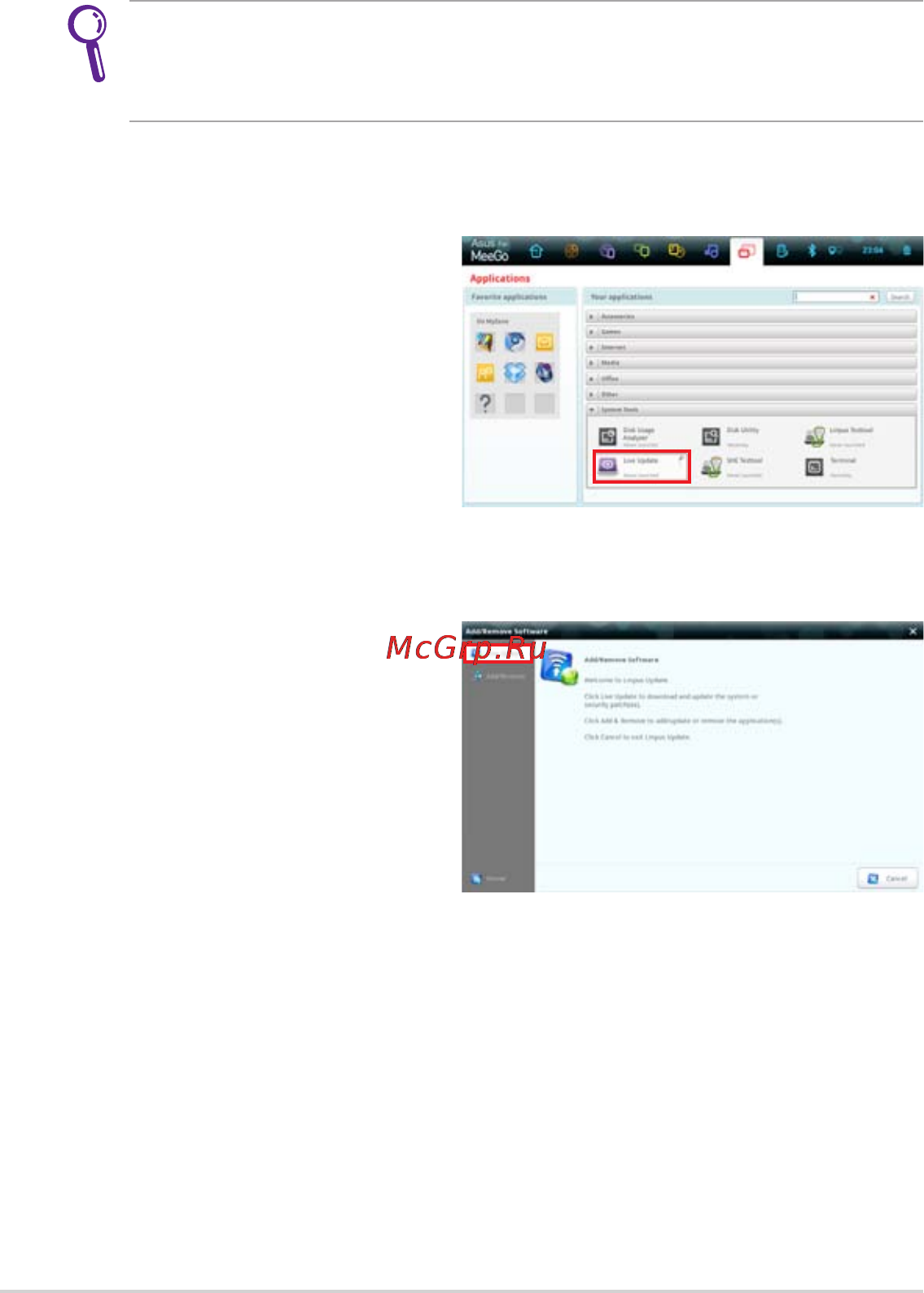 Asus EeePC X101H Black [24/46] Обновление eee pc через интернет