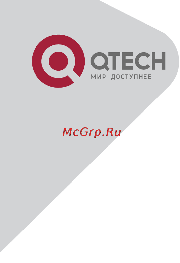 Q-Tech QSW-2800 Инструкция по эксплуатации онлайн