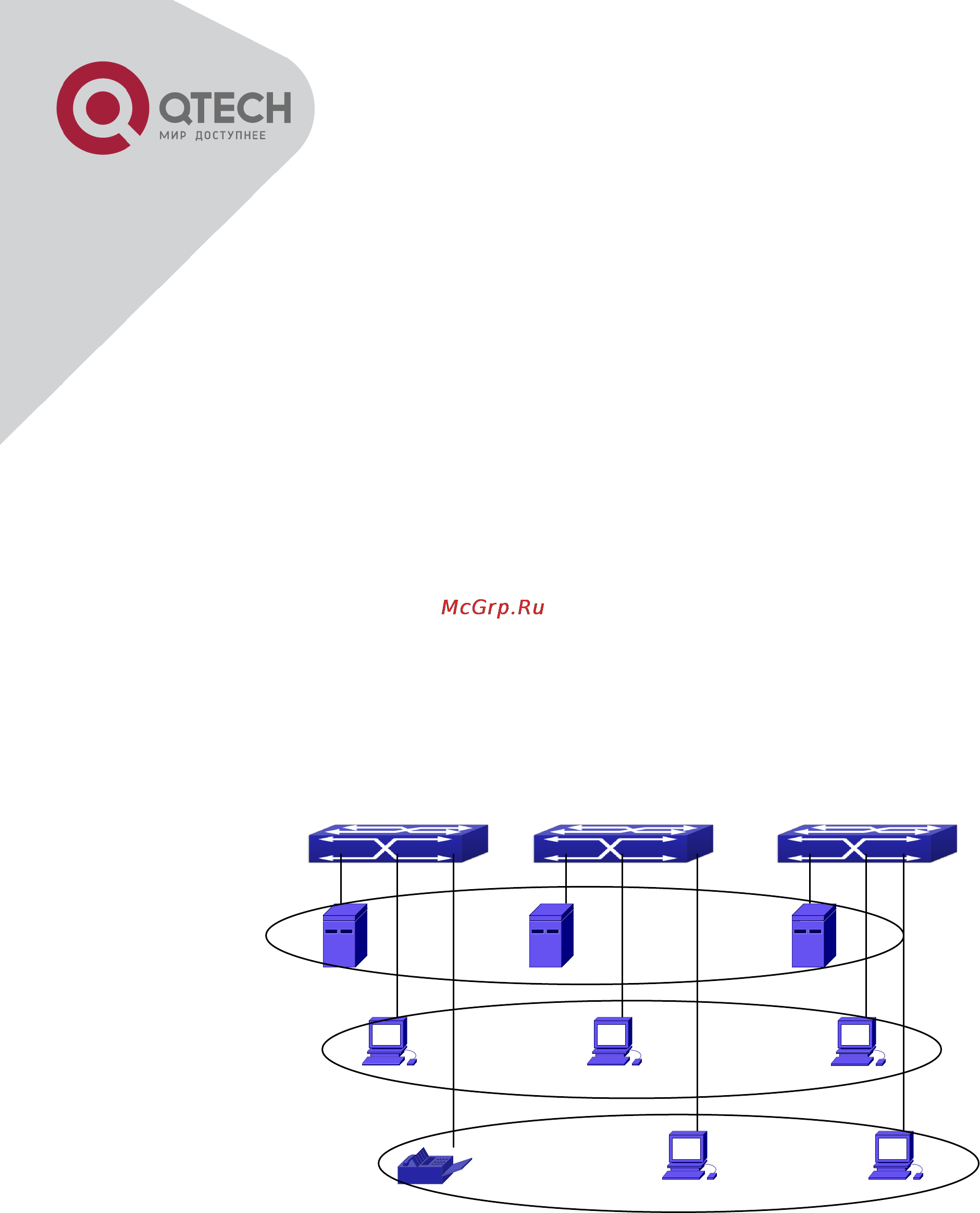 Q-Tech QSW-2800 [117/415] Chapter 16 vlan configuration