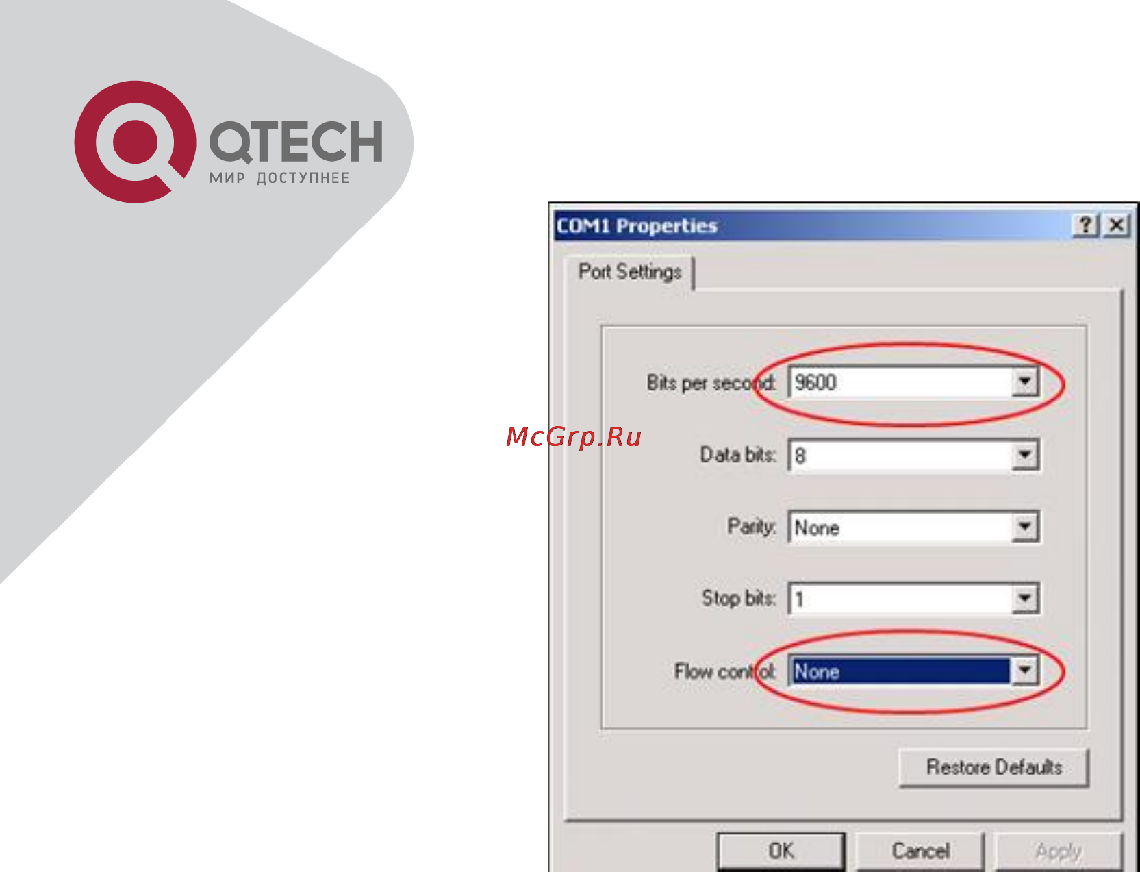 Q-Tech QSW-2800 Инструкция по эксплуатации онлайн [17/415] 56889