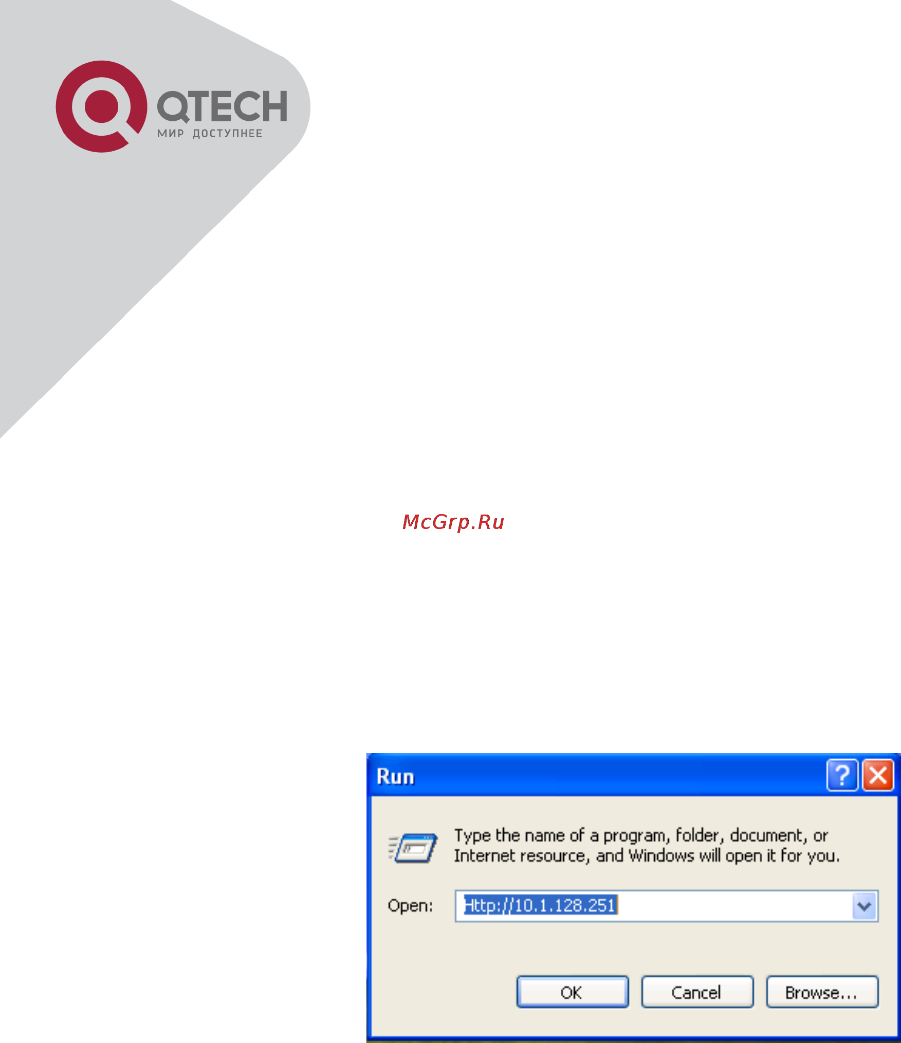 Q-Tech QSW-2800 Инструкция по эксплуатации онлайн [21/415] 56889