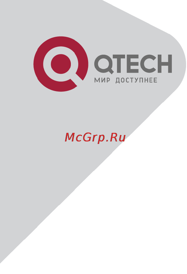 Q-Tech QSW-2800 Инструкция по эксплуатации онлайн [292/415] 56889