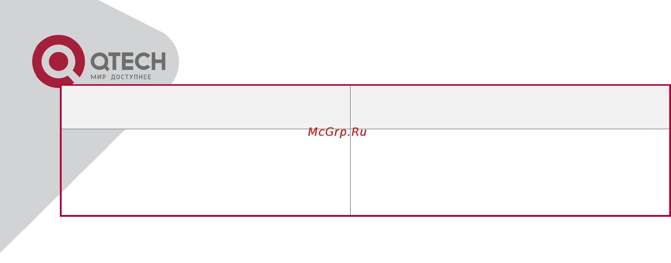 Q-Tech QSW-2800 [324/415] Security feature example