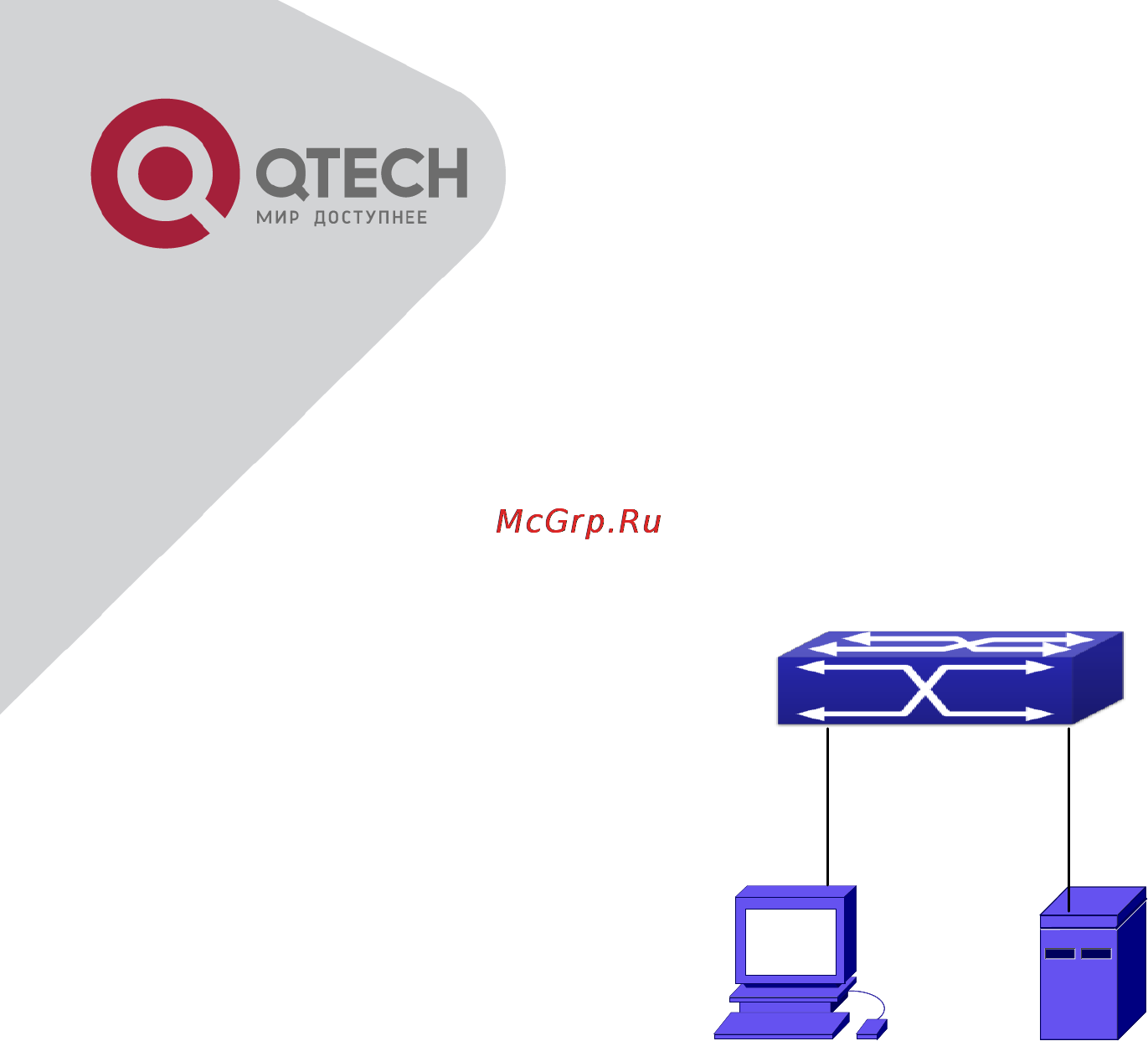 Q-Tech QSW-2800 [332/415] Radius typical examples