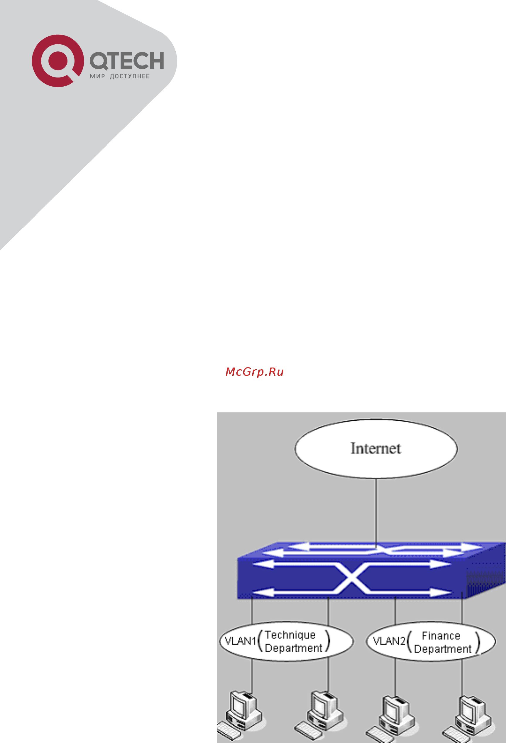 Q-Tech QSW-2800 [361/415] Vlan acl configuration