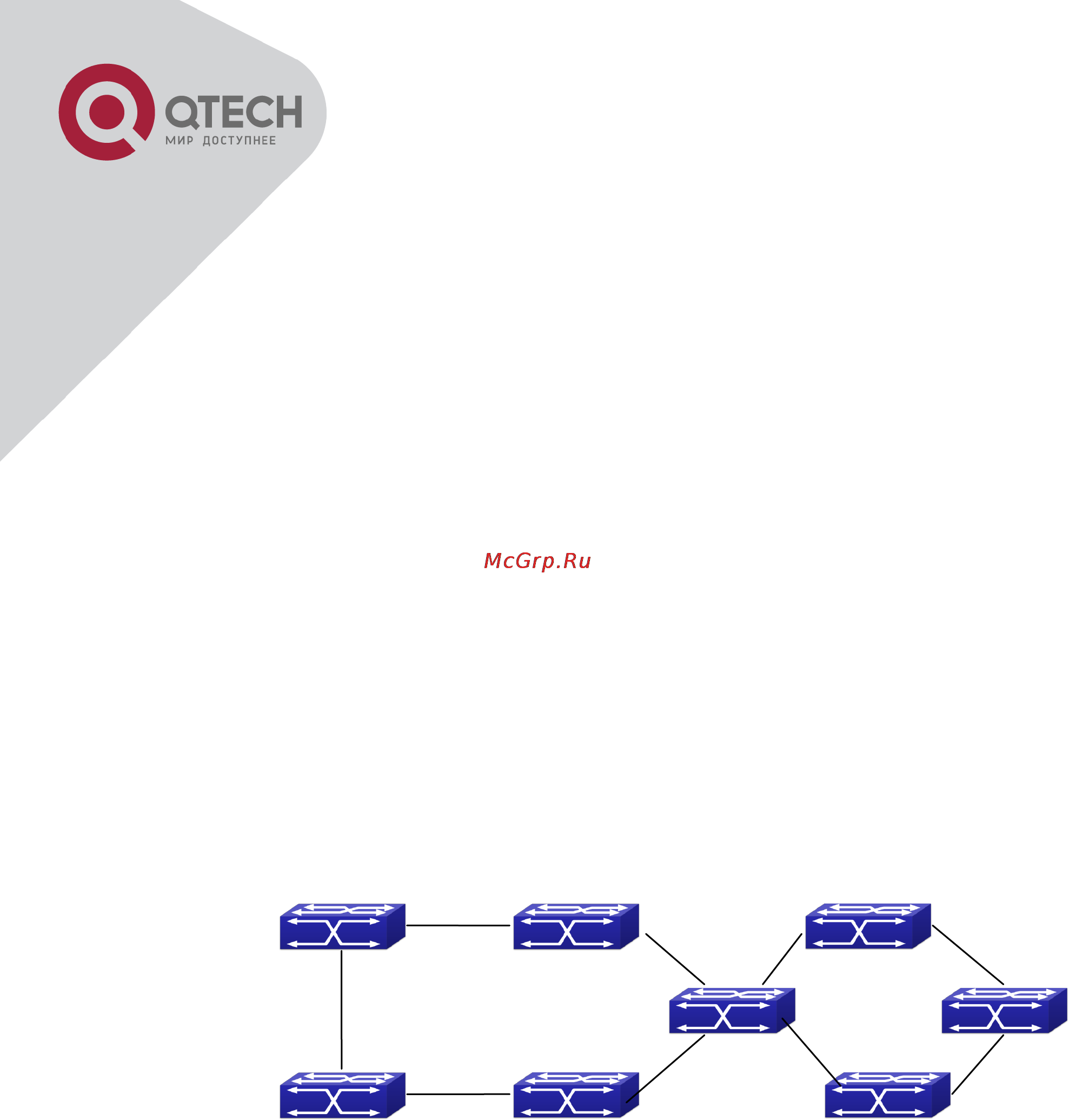 Q-Tech QSW-2800 [369/415] Chapter 51 mrpp configuration