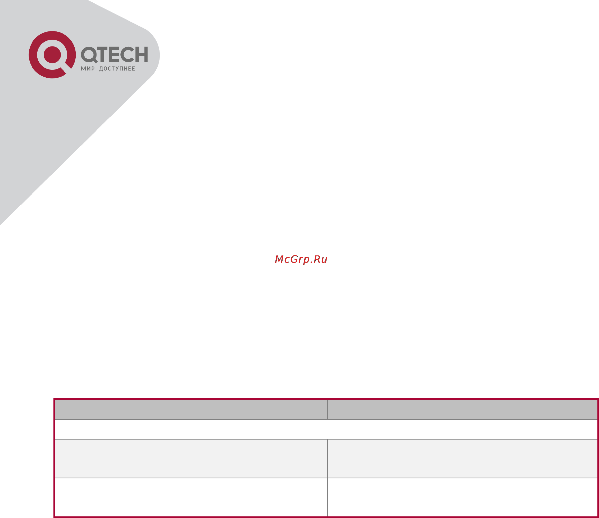Q-Tech QSW-2800 [412/415] Chapter 60 reload switch after specified time