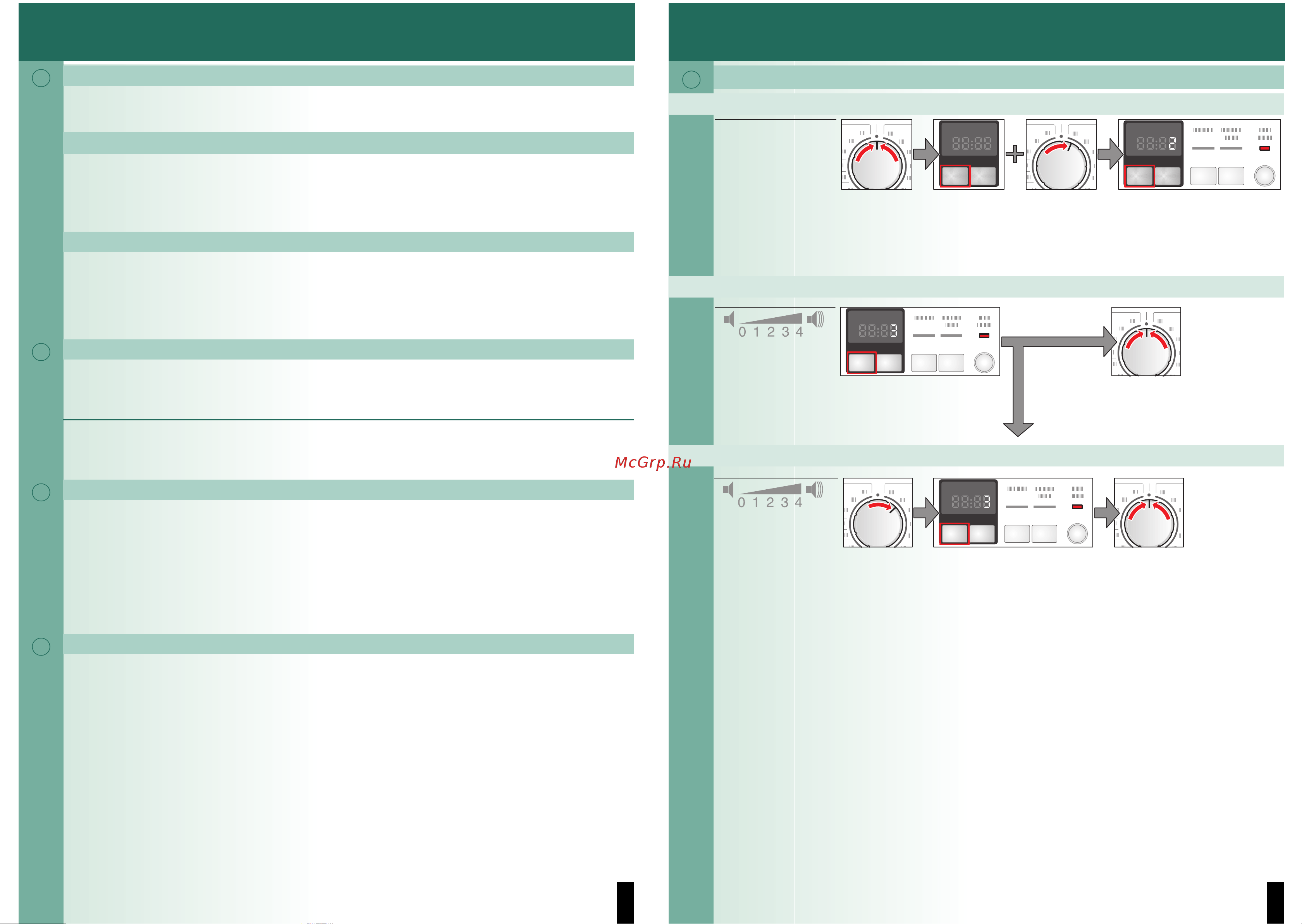 Bosch WLO20140OE [5/10] Индивидуальные установки индивидуальные установки