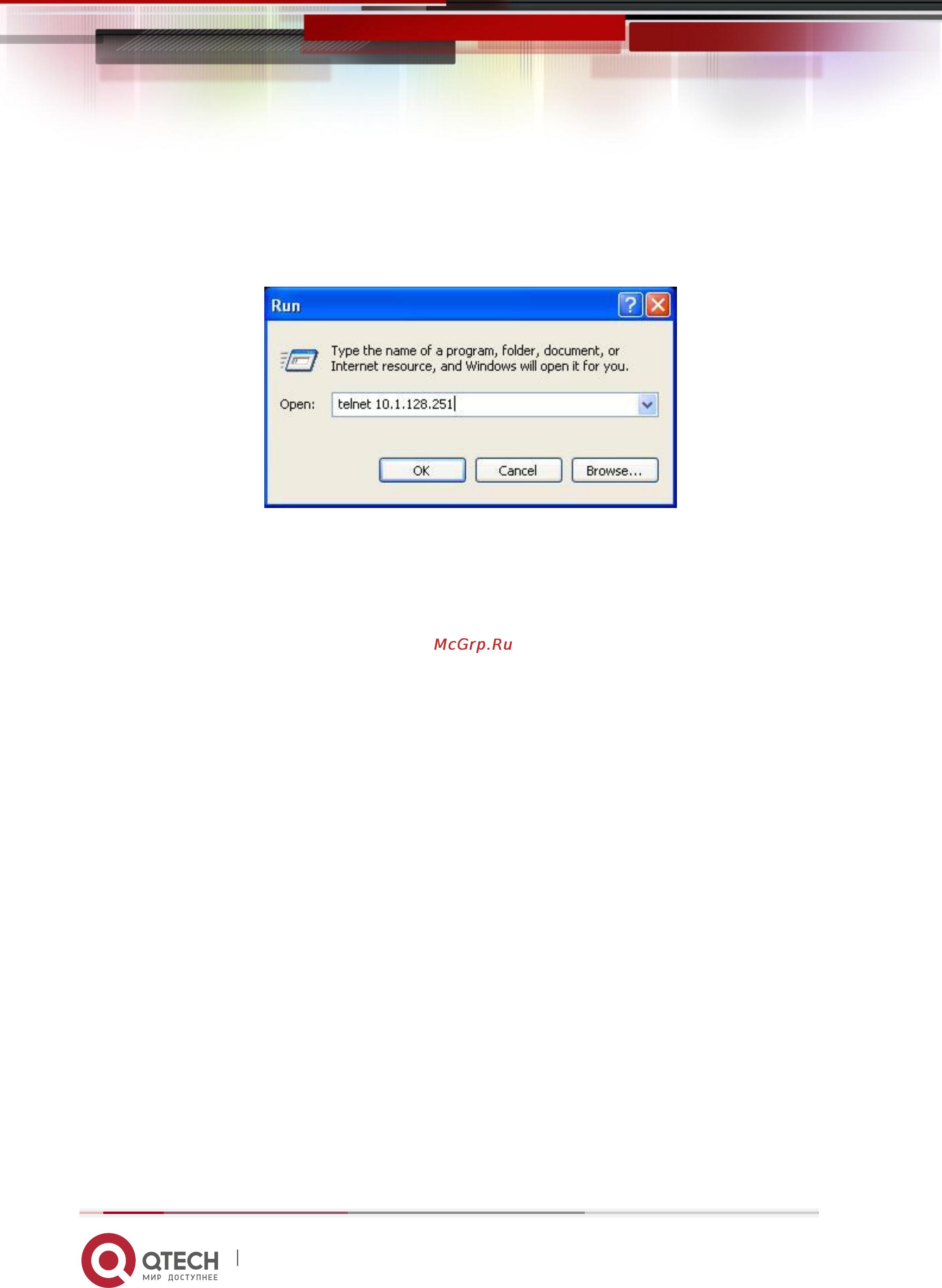 Q-Tech QSW-3450 Инструкция по эксплуатации онлайн [16/260] 56901