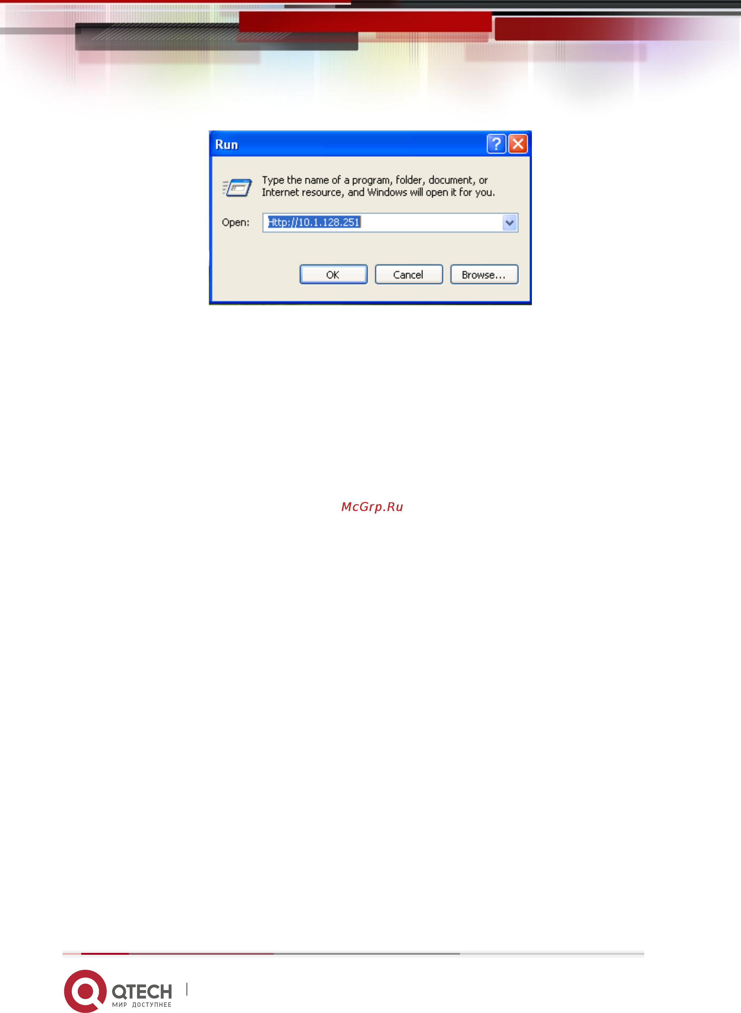 Q-Tech QSW-3450 Инструкция по эксплуатации онлайн [18/260] 56901