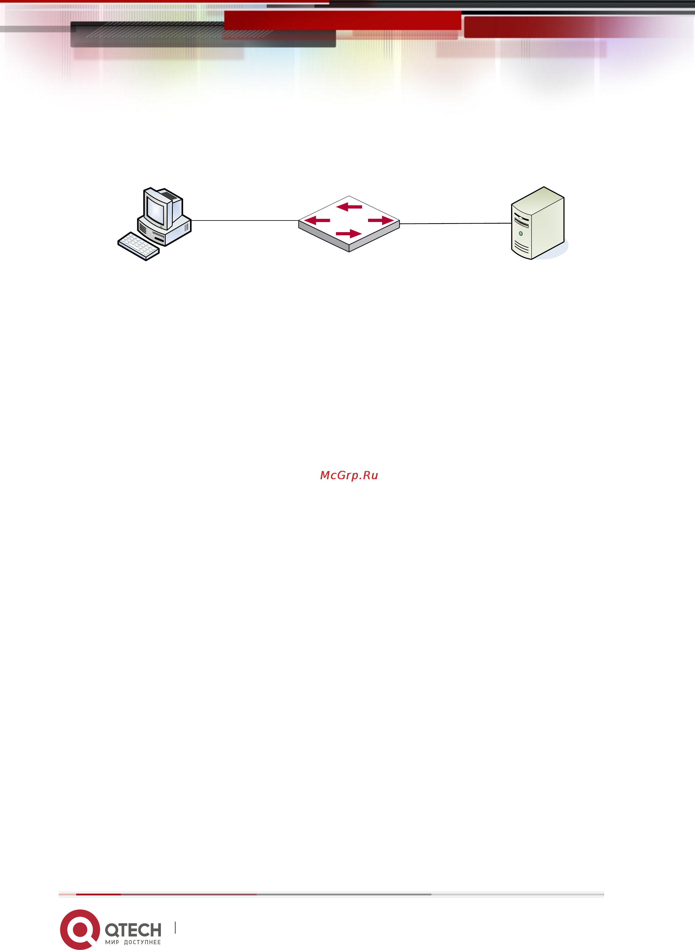 Q-Tech QSW-3450 [259/260] Примеры применения опции 82 dhcp