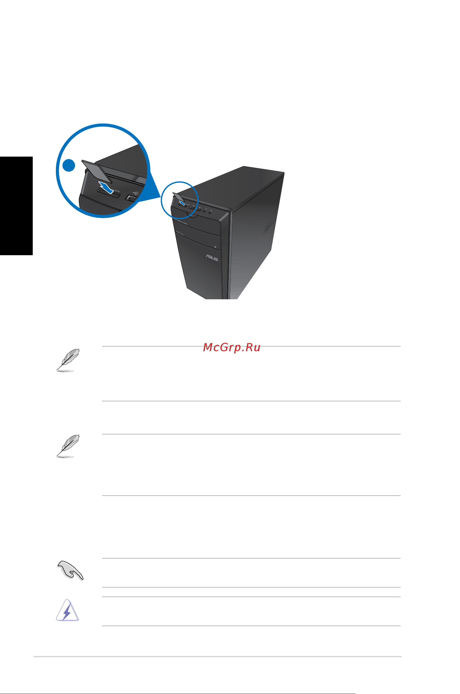 Asus CM1730 4P X4 850 [102/198] Использование кардридера