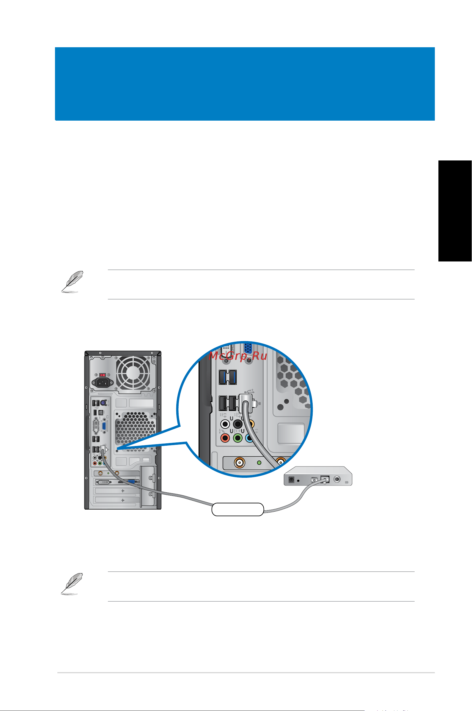 Asus CM1730 4P X4 850 [109/198] Глава 5