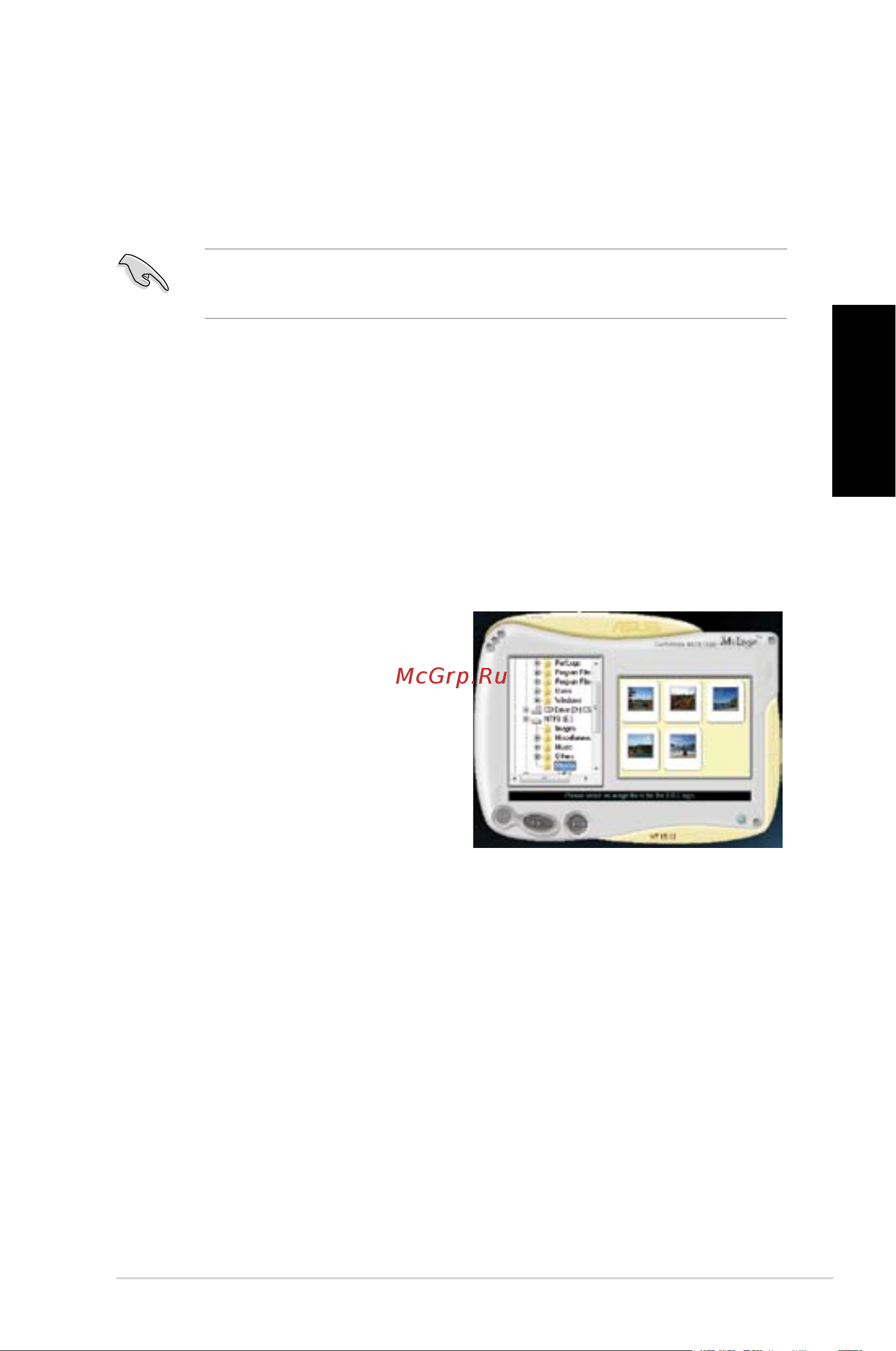 Asus CM1730 4P X4 850 [121/198] Asus mylogo2