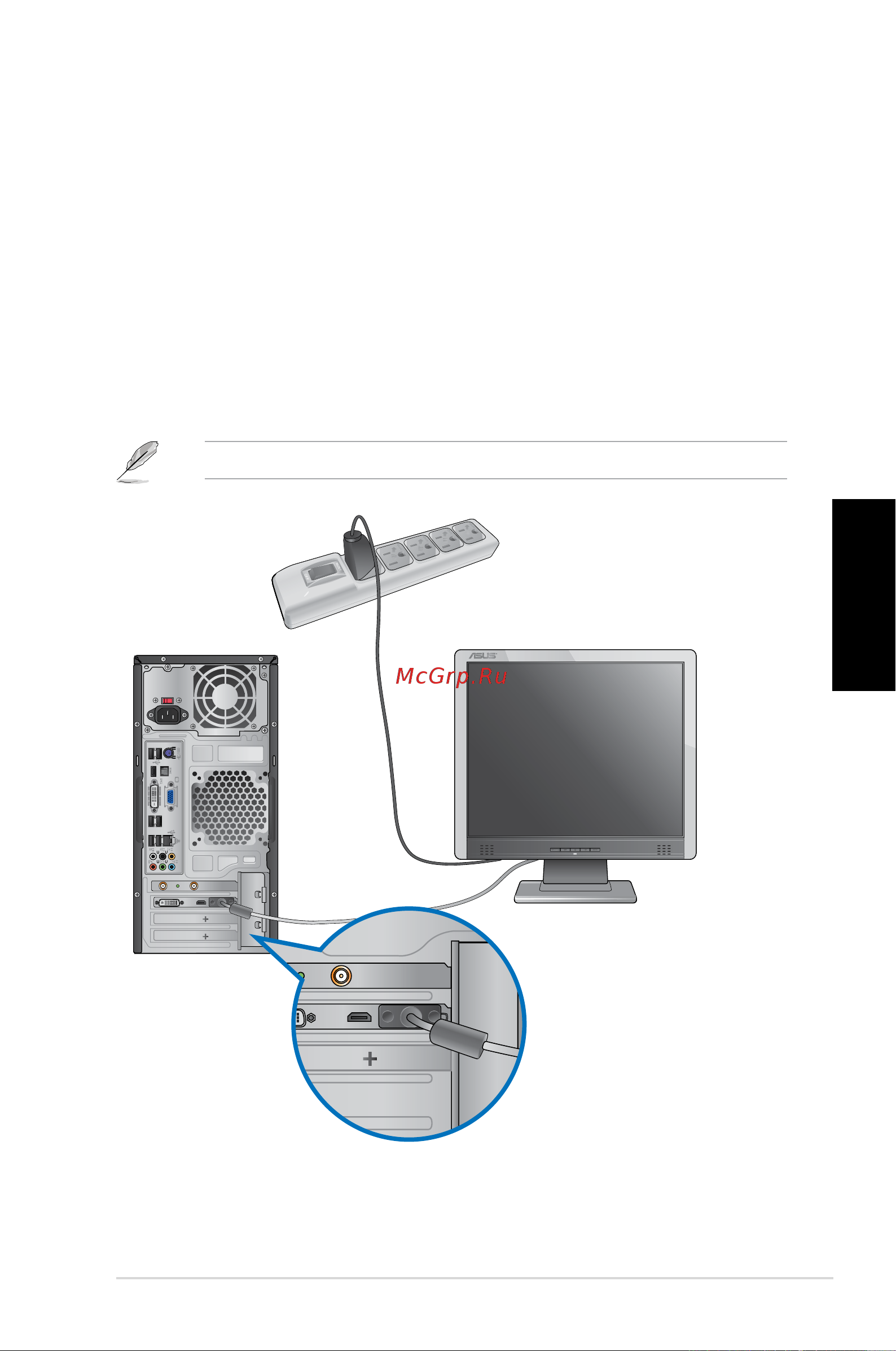 Asus CM1730 4P X4 850 [147/198] Налаштування комп ютера