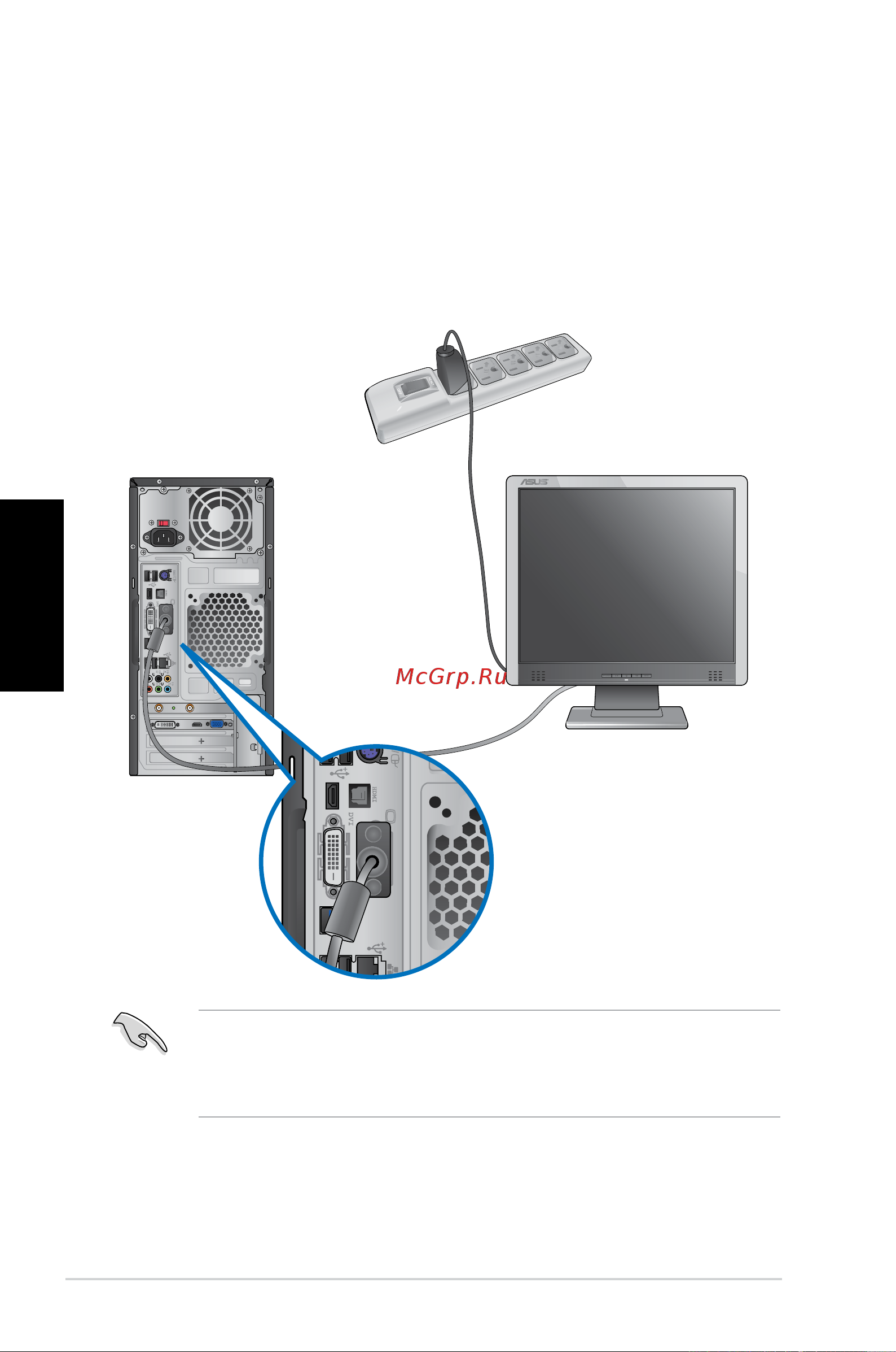Asus CM1730 4P X4 850 [148/198] Українська