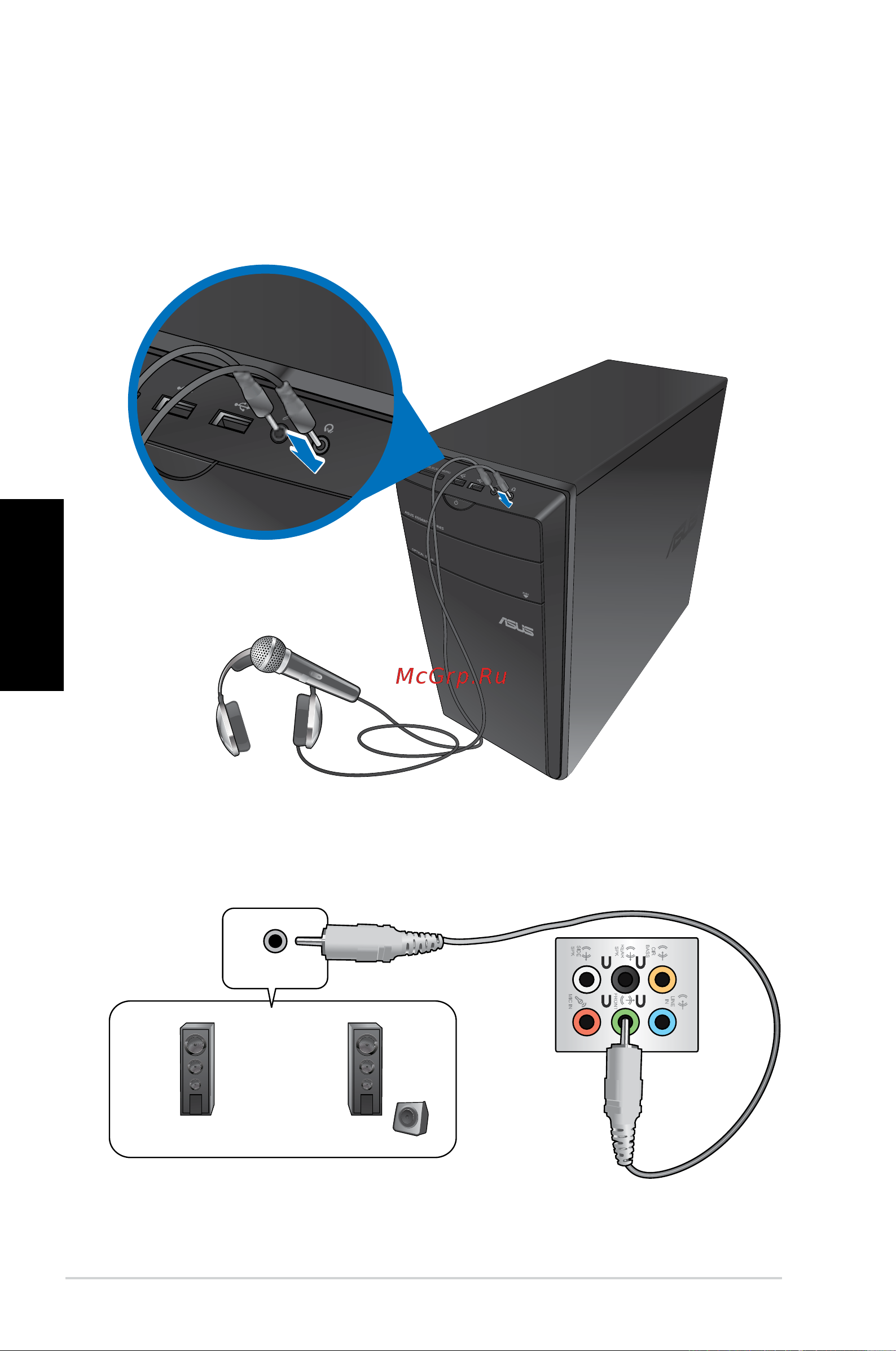 Asus CM1730 4P X4 850 [160/198] Підключення мікрофона і динаміків