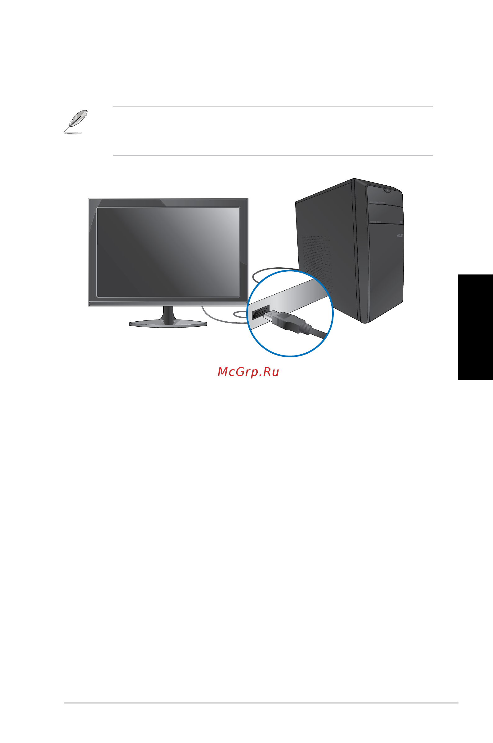 Asus CM1730 4P X4 850 [165/198] Підключення hdtv