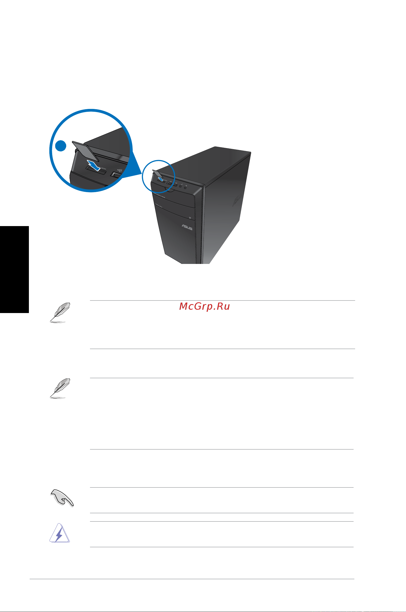Asus CM1730 4P X4 850 [168/198] Українська
