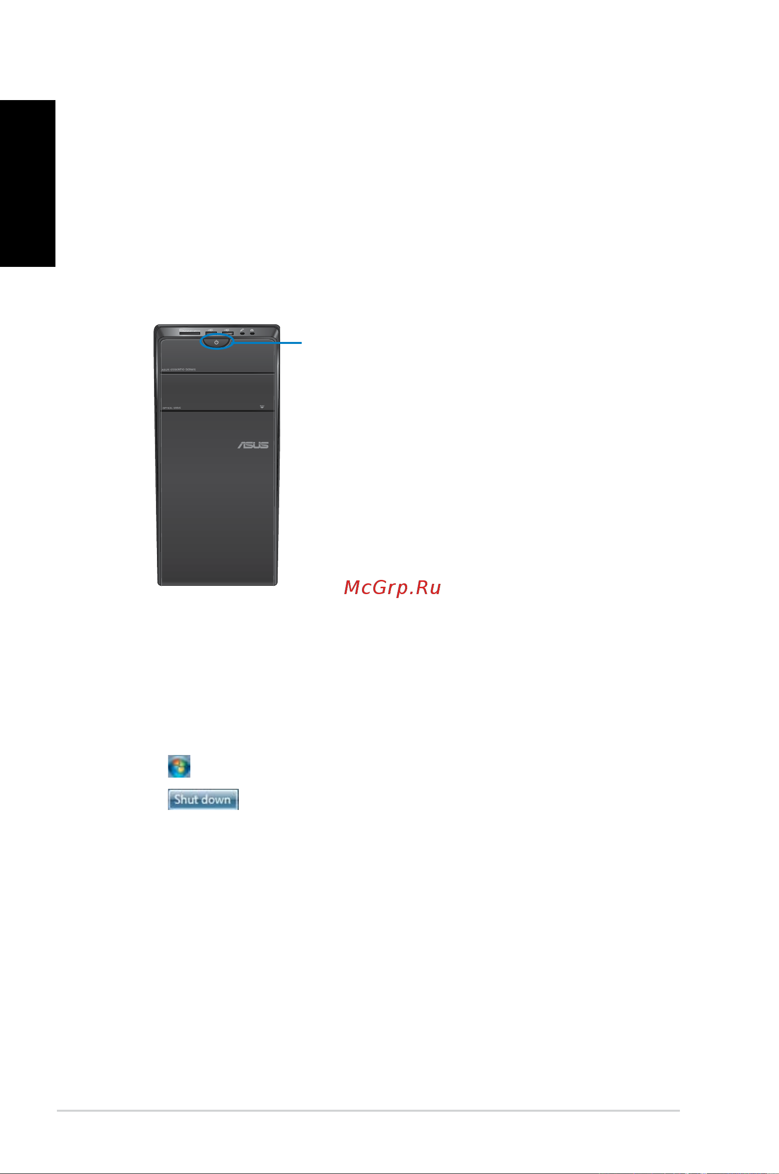 Asus CM1730 4P X4 850 [18/198] Turning your computer on off