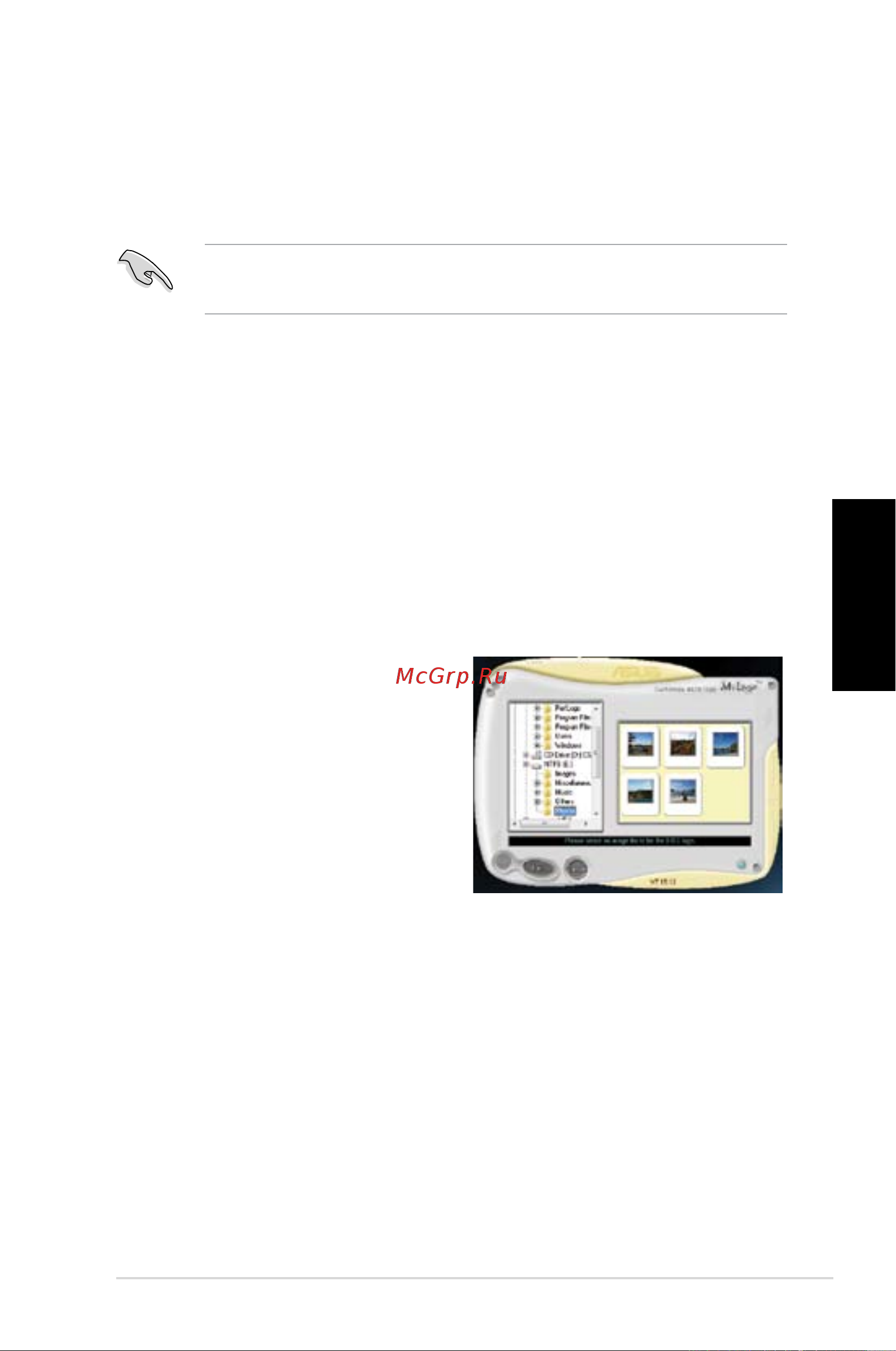 Asus CM1730 4P X4 850 [187/198] Asus my ogo2