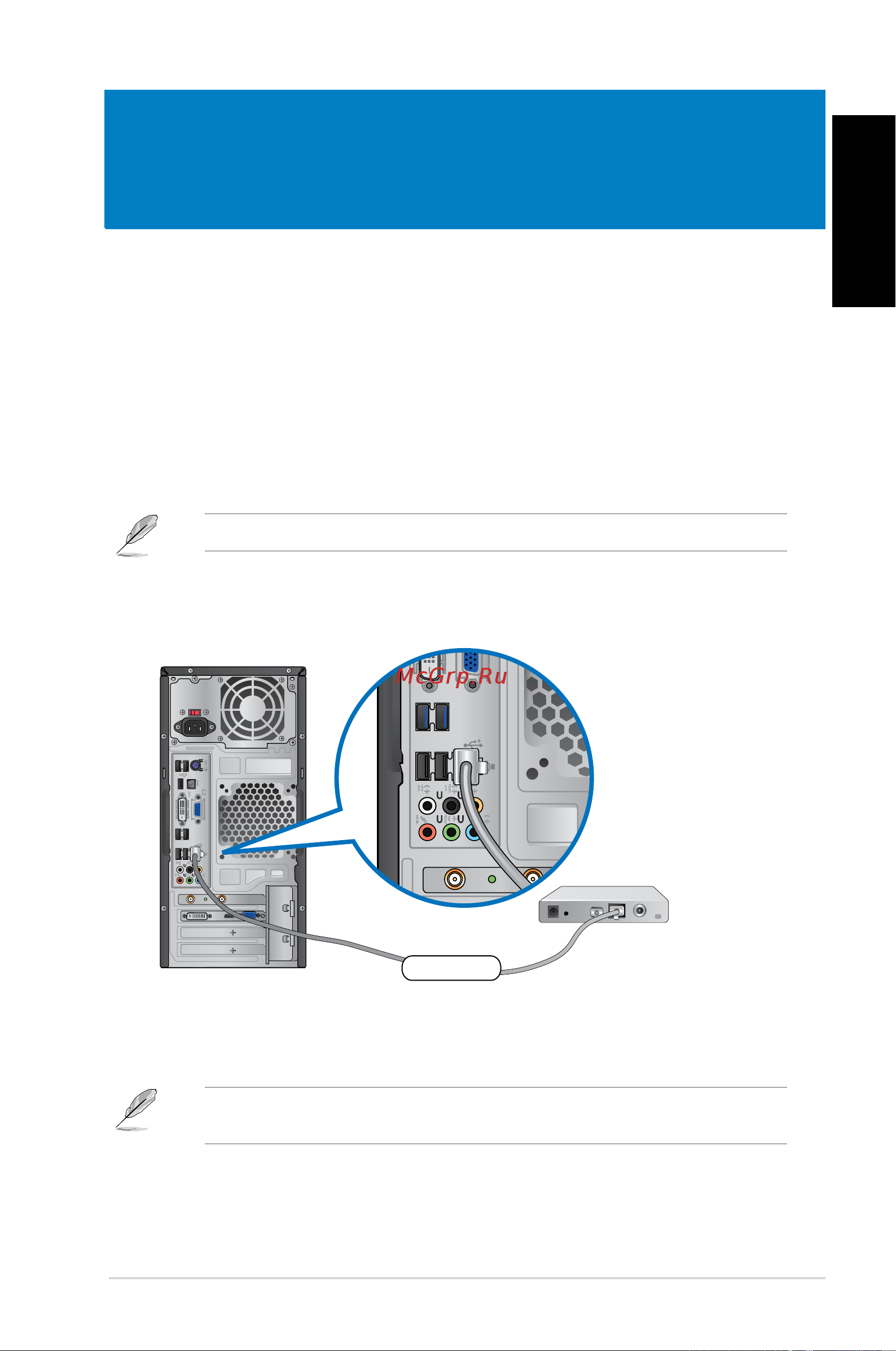 Asus CM1730 4P X4 850 [43/198] Wired connection