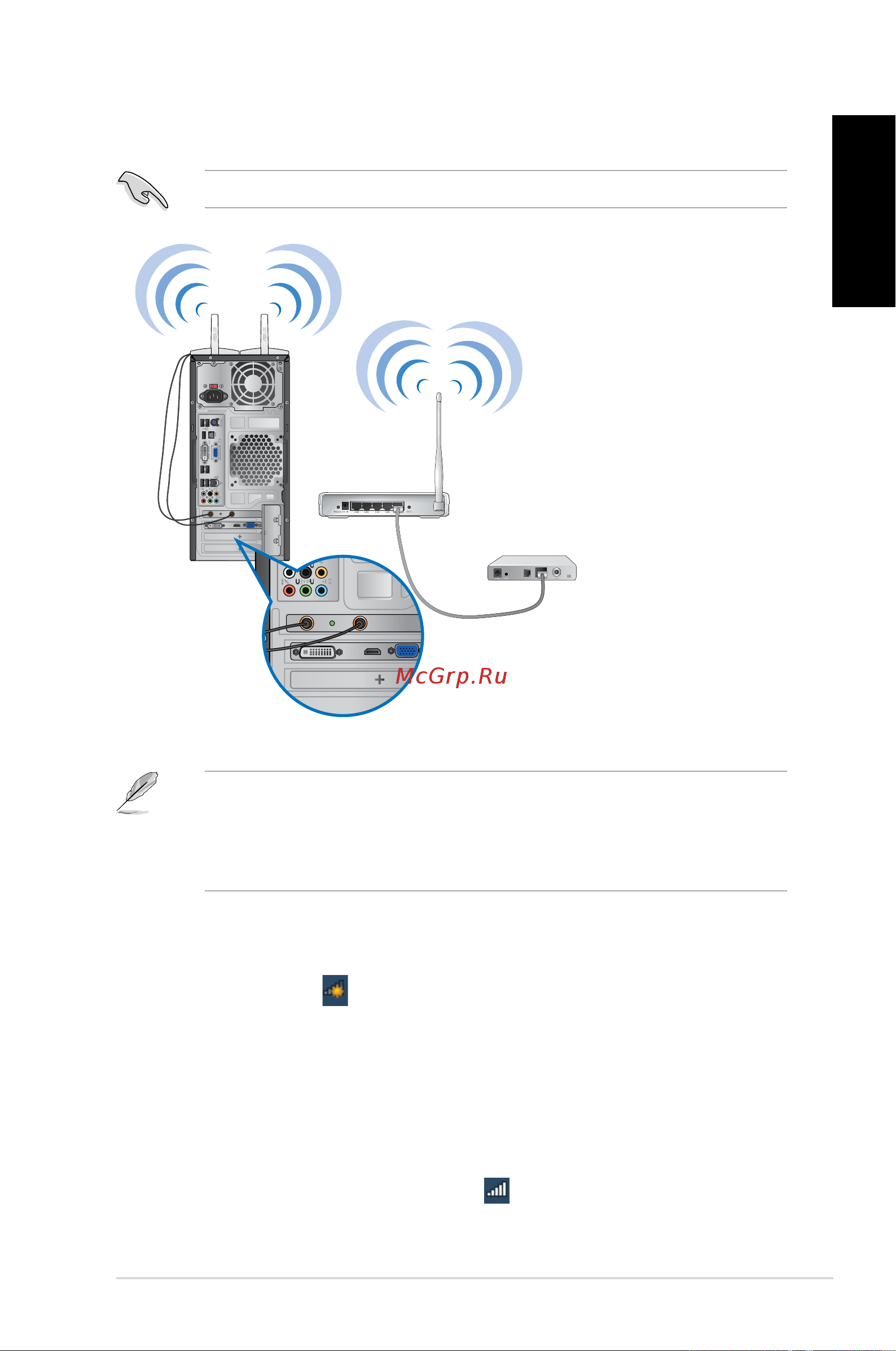 Asus CM1730 4P X4 850 [45/198] Wireless connection on selected models only