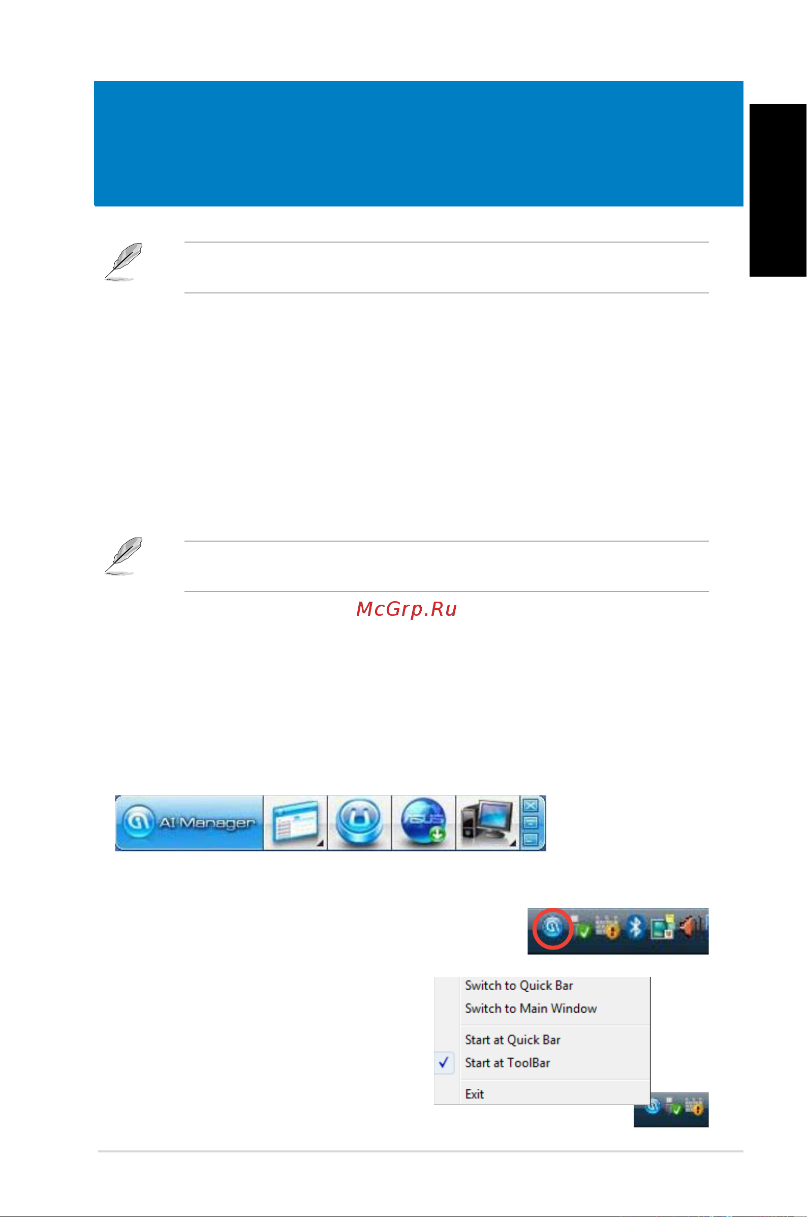 Asus CM1730 4P X4 850 [47/198] Asus ai manager