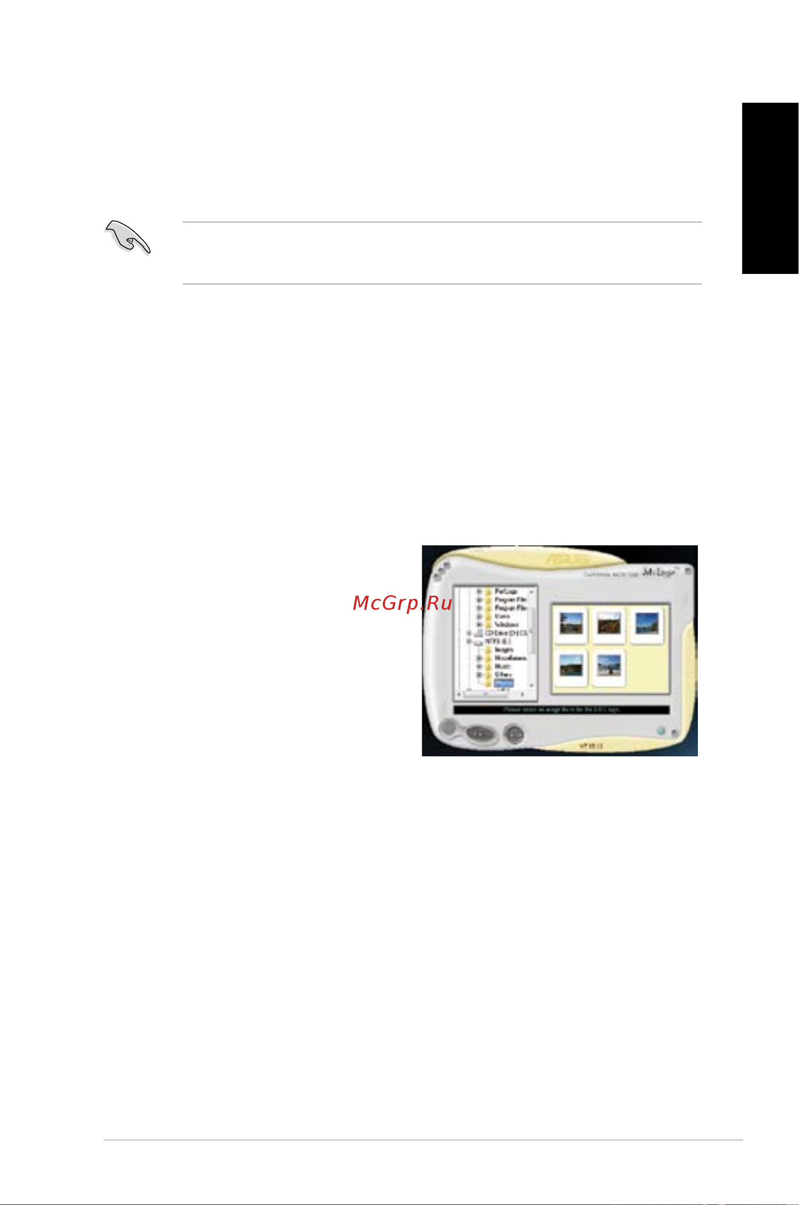 Asus CM1730 4P X4 850 [55/198] Asus mylogo2