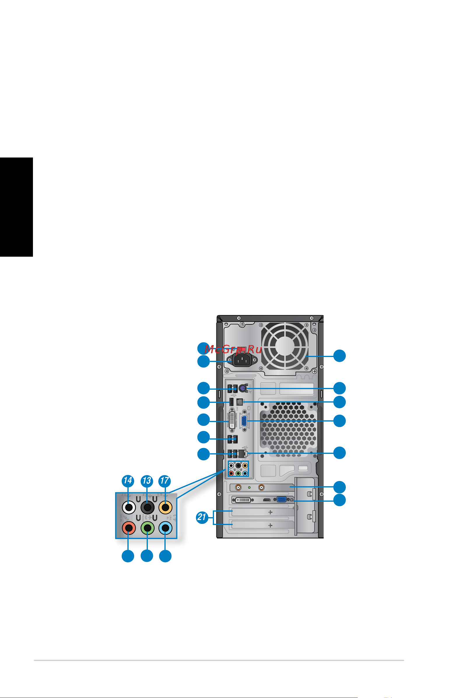 Asus CM1730 4P X4 850 [78/198] Русский