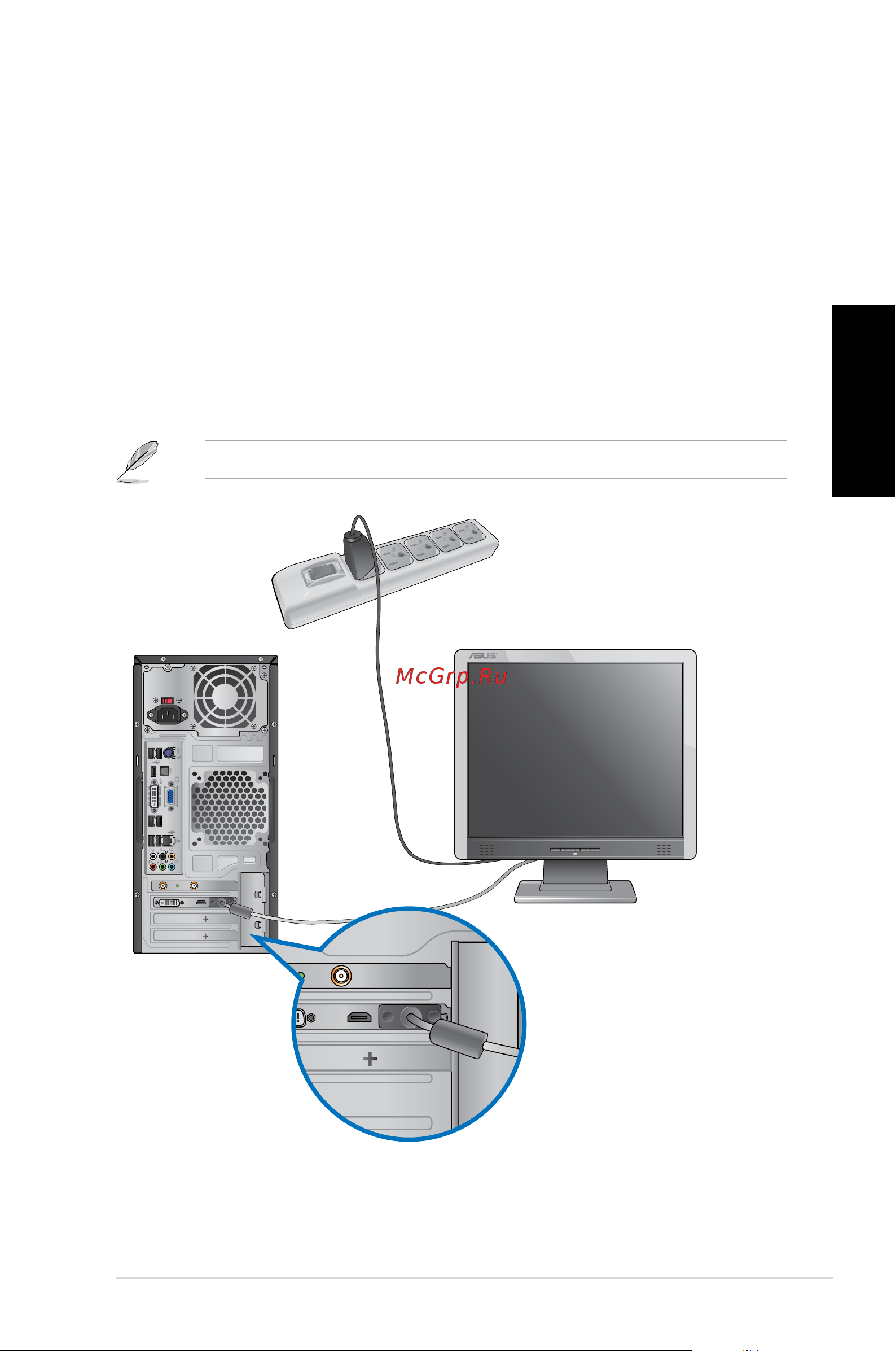 Asus CM1730 4P X4 850 [81/198] Русский