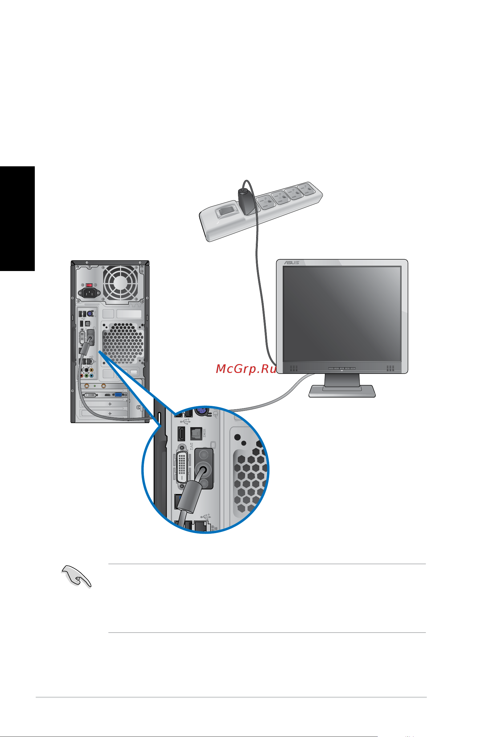 Asus CM1730 4P X4 850 [82/198] Русский