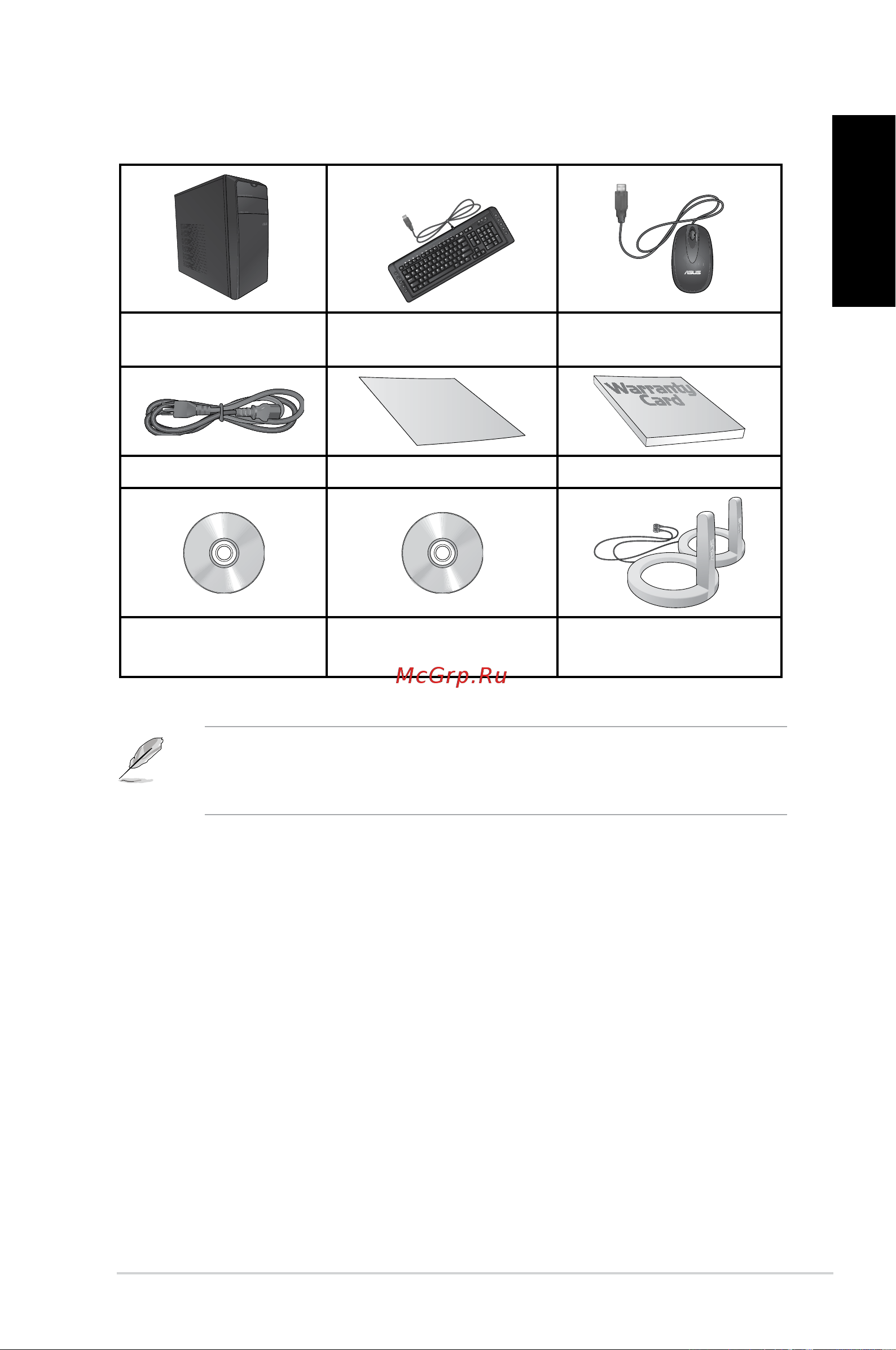 Asus CM1730 4P X4 850 [9/198] Package contents