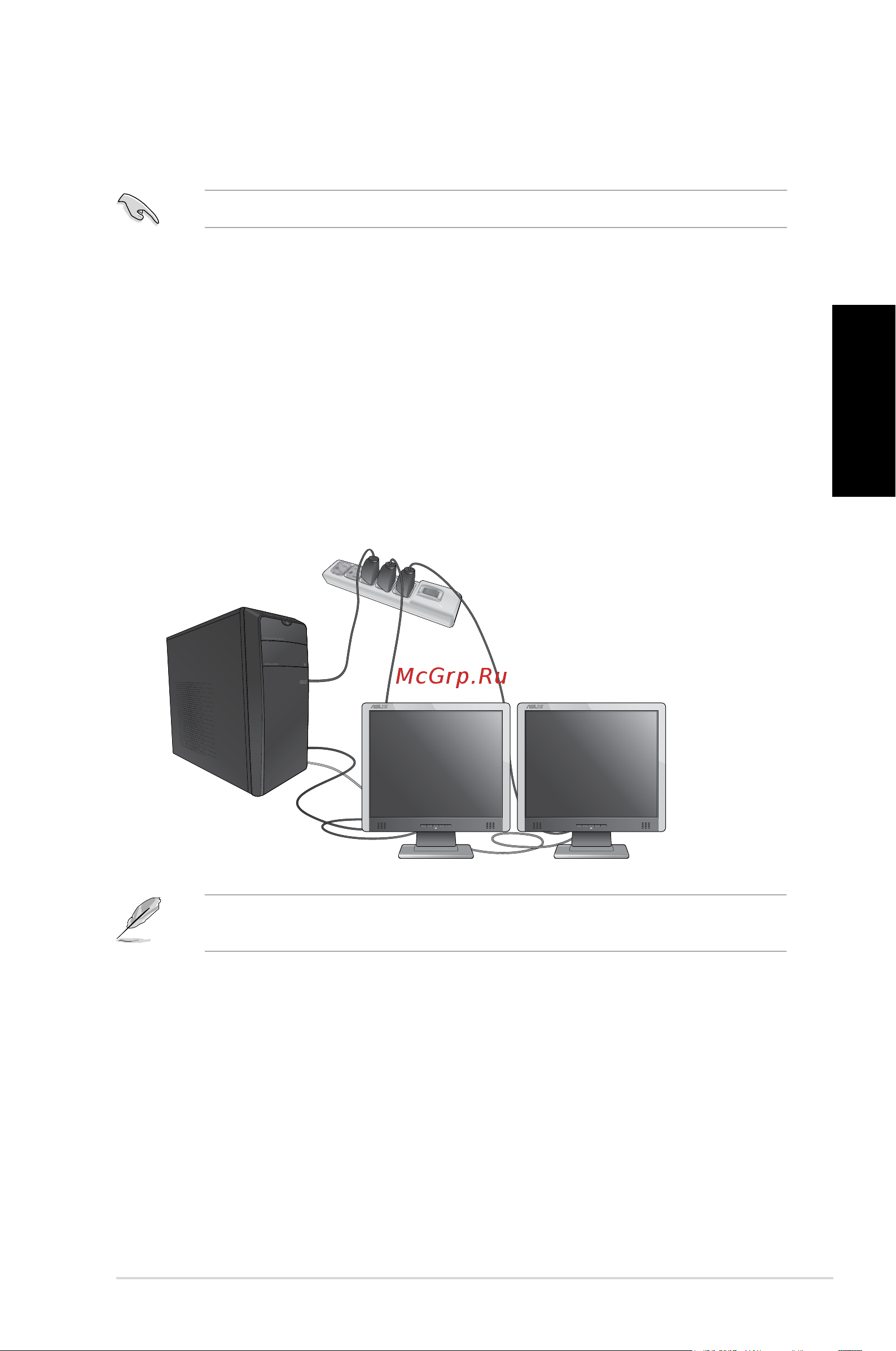 Asus CM1730 4P X4 850 [97/198] Подключение нескольких мониторов